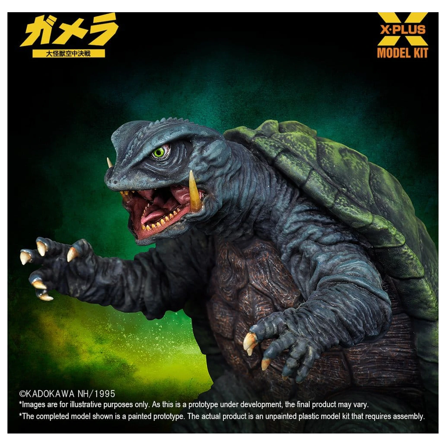 Gamera: Guardian of the Universe (1995) Plastový model kit 1/700 Gamera 11 cm produktová fotografia