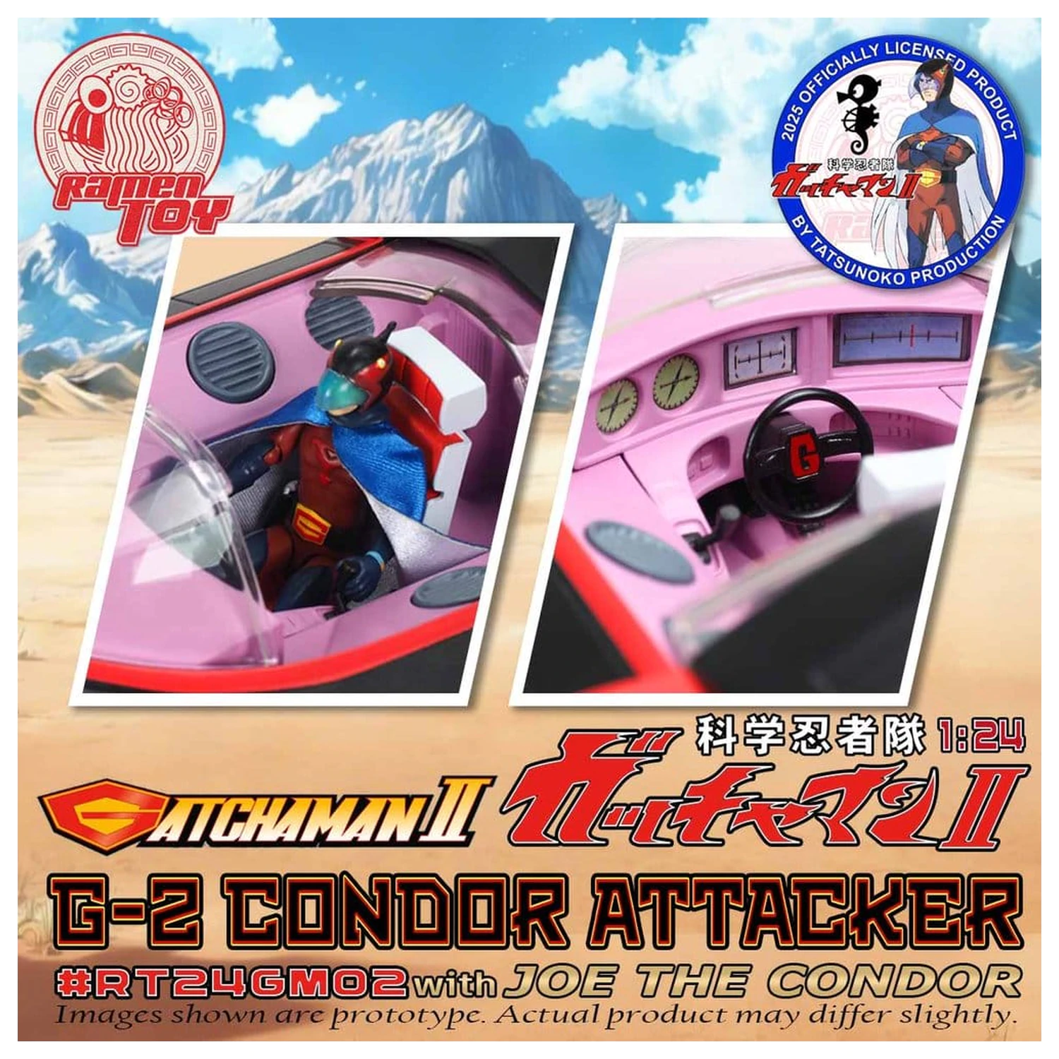 Gatchaman II akčná figúrka mierka 1:24 G-2 Condor Attacker s Joe the Condor produktová fotografia
