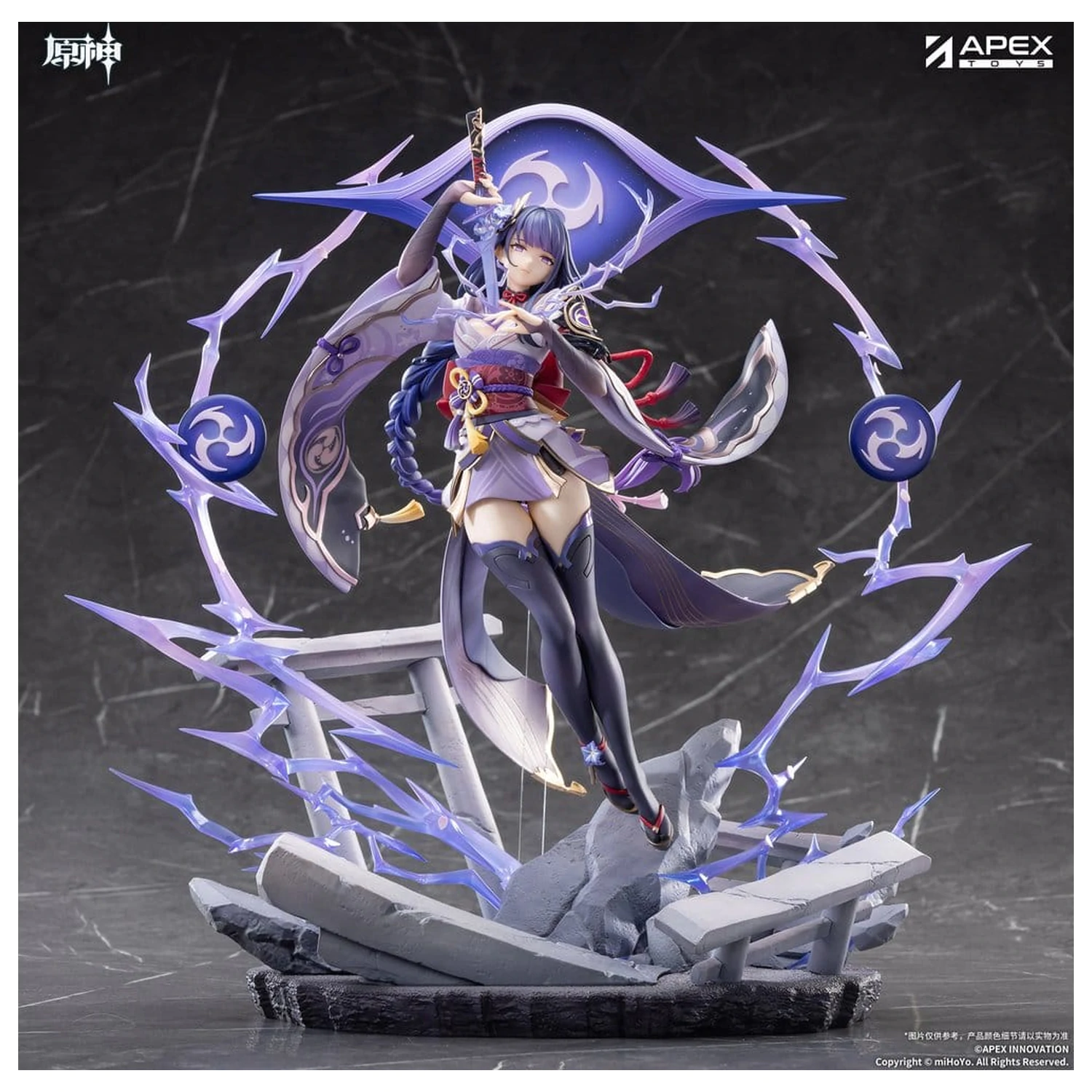 Genshin Impact PVC figúrka 1/7 Raiden Shogun Plane of Euthymia Ver. 36 cm produktová fotografia