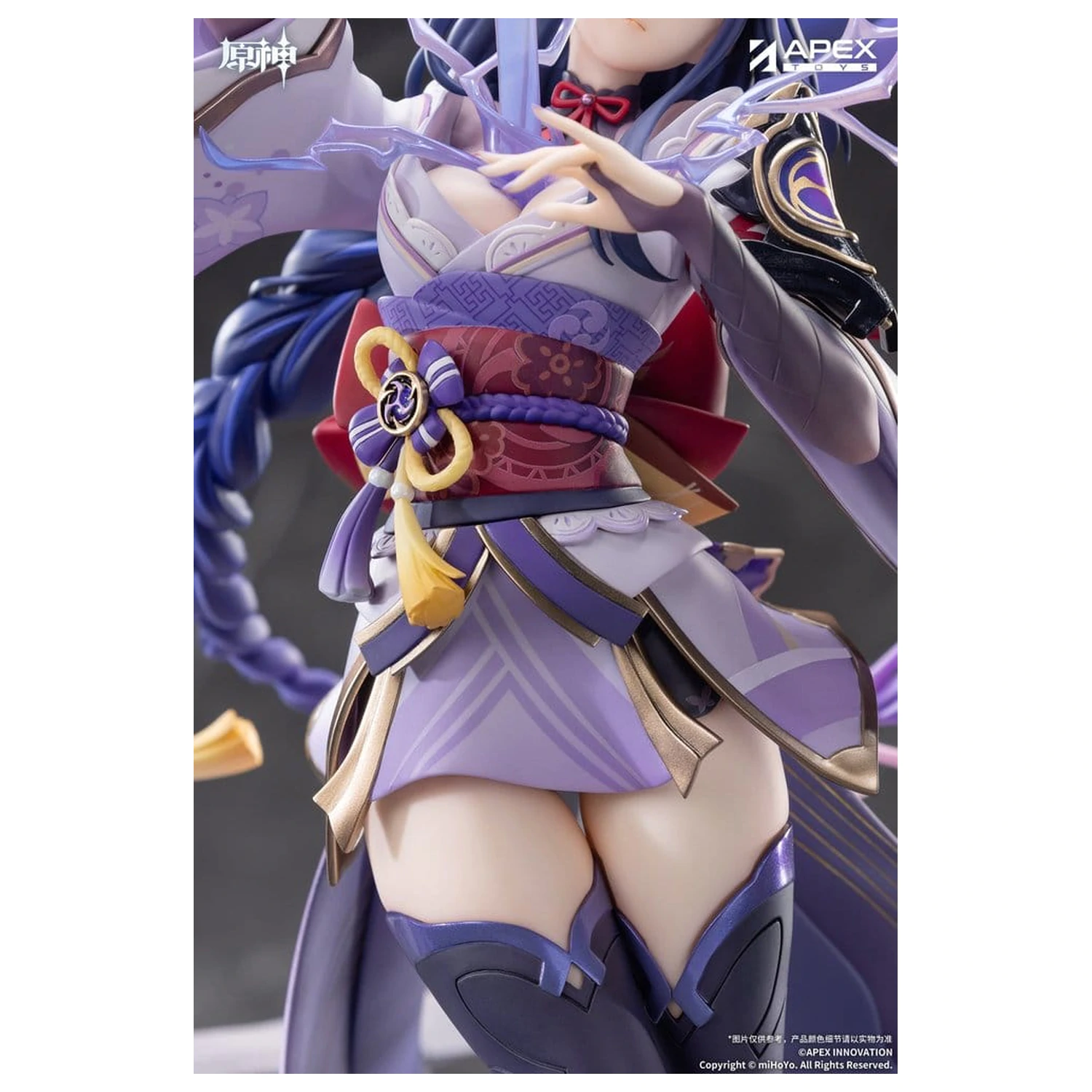 Genshin Impact PVC figúrka 1/7 Raiden Shogun Plane of Euthymia Ver. 36 cm produktová fotografia