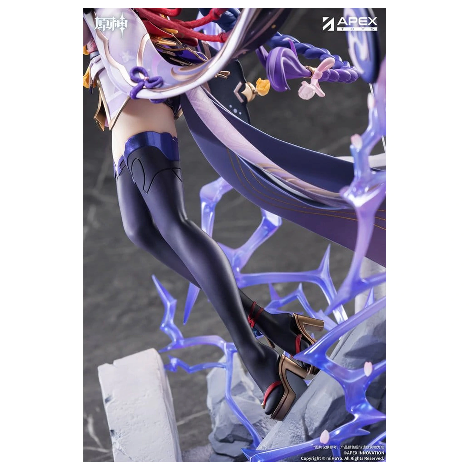 Genshin Impact PVC figúrka 1/7 Raiden Shogun Plane of Euthymia Ver. 36 cm produktová fotografia