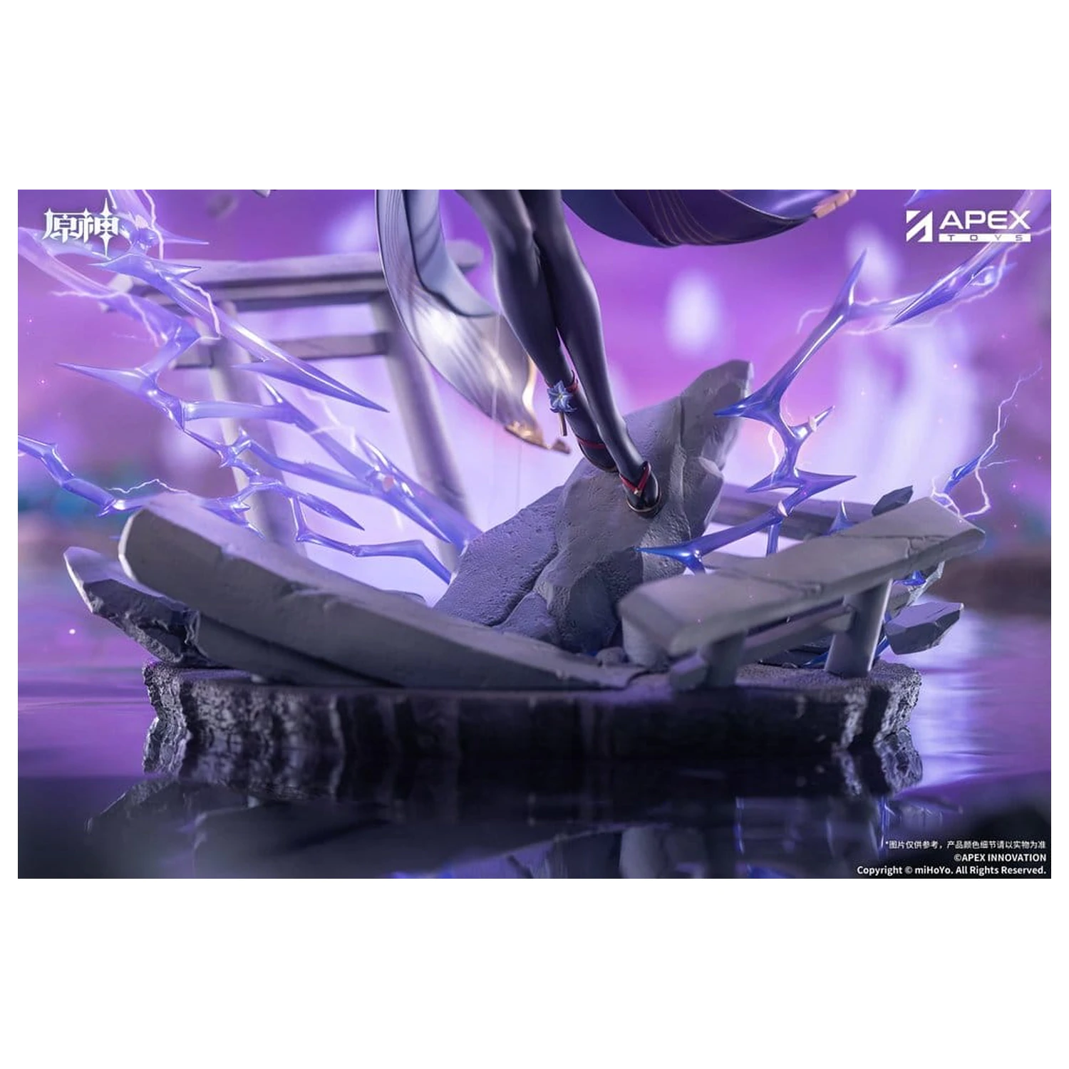 Genshin Impact PVC figúrka 1/7 Raiden Shogun Plane of Euthymia Ver. 36 cm produktová fotografia