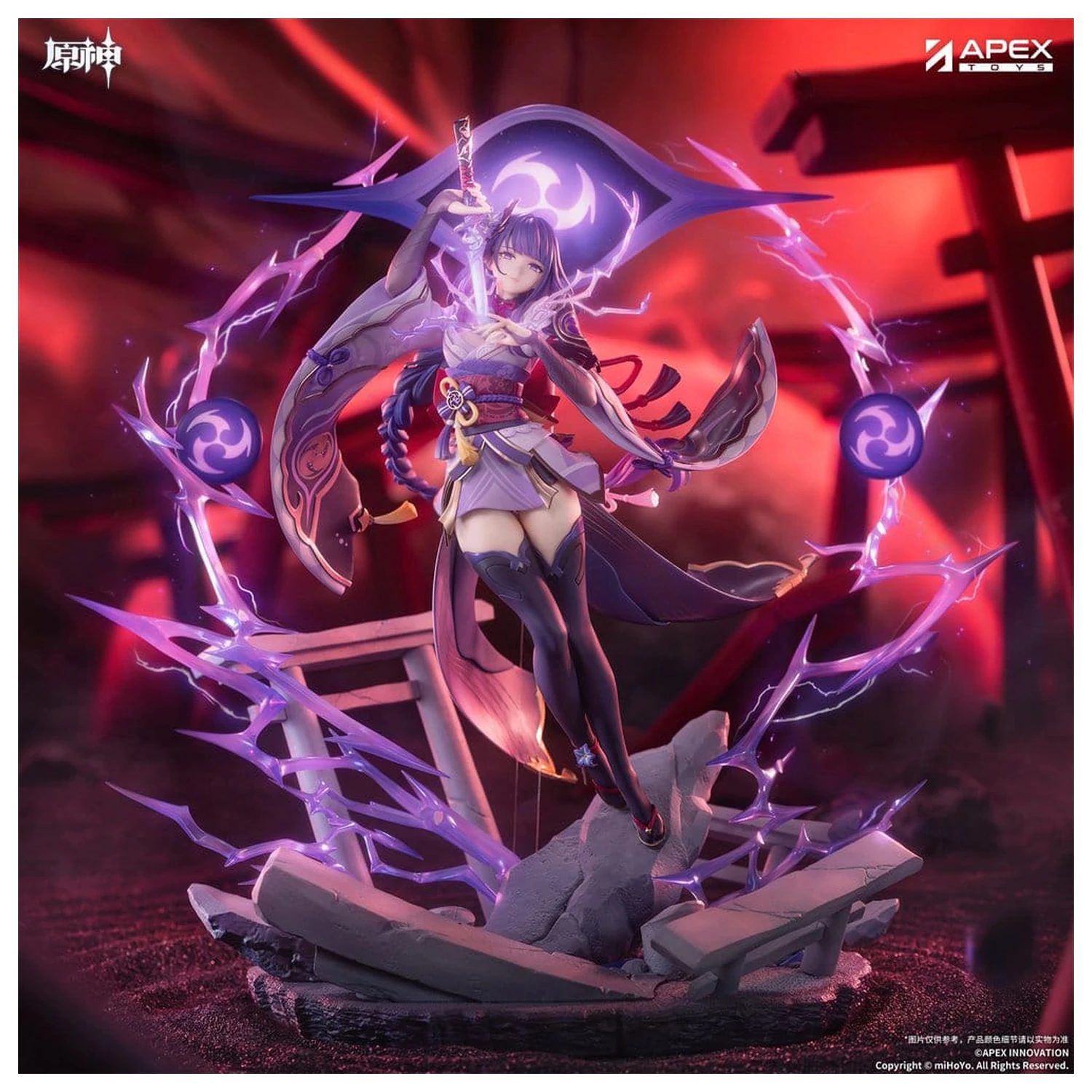 Genshin Impact PVC figúrka 1/7 Raiden Shogun Plane of Euthymia Ver. 36 cm produktová fotografia