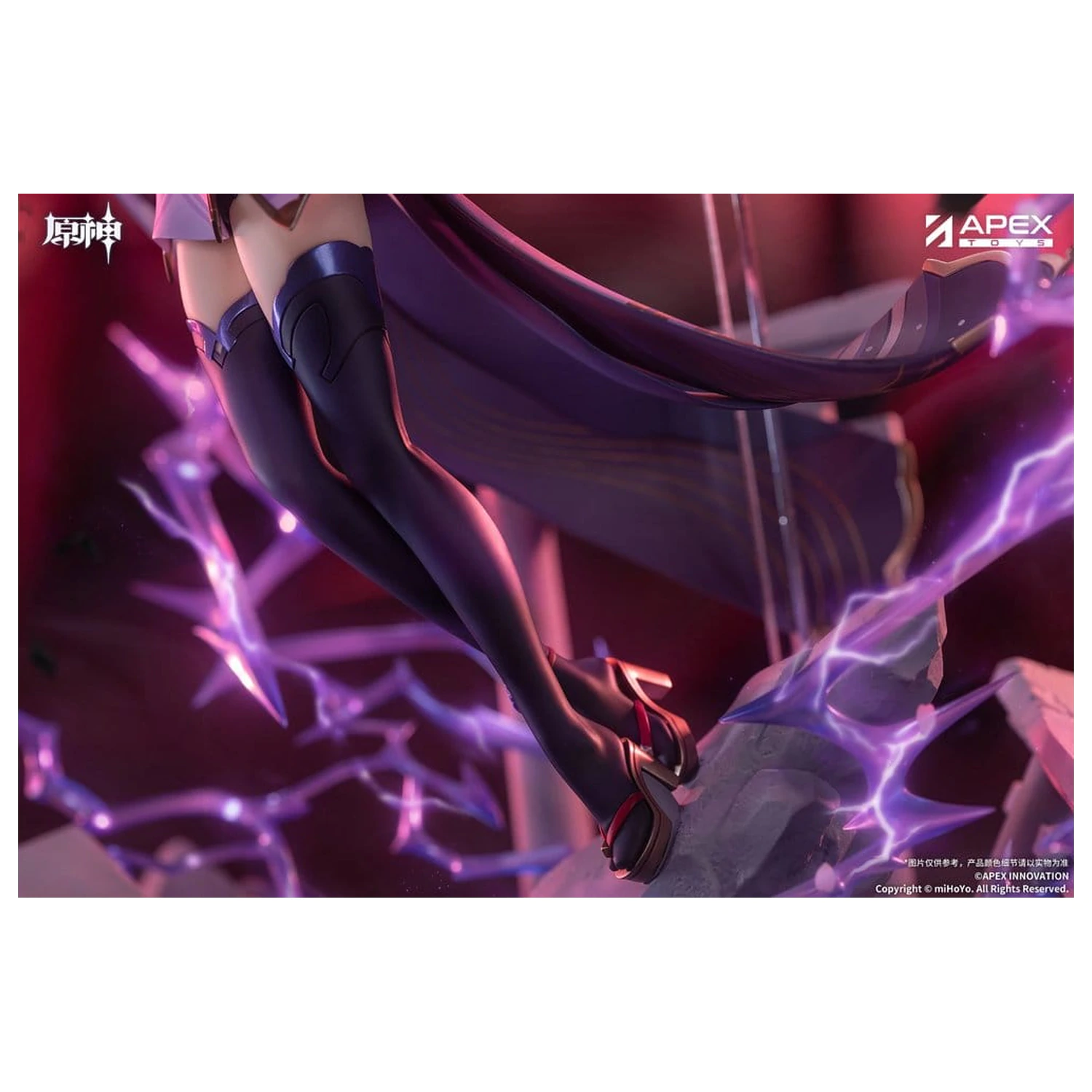 Genshin Impact PVC figúrka 1/7 Raiden Shogun Plane of Euthymia Ver. 36 cm produktová fotografia