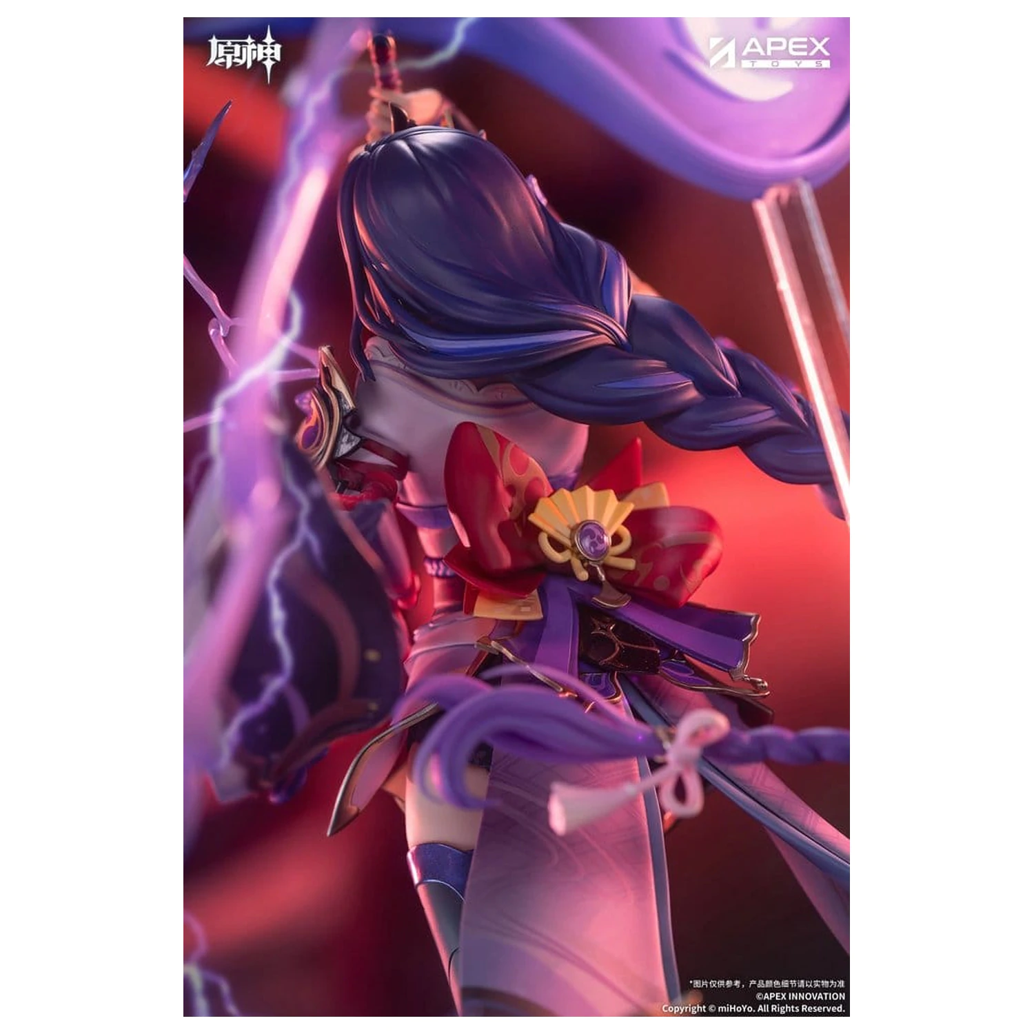 Genshin Impact PVC figúrka 1/7 Raiden Shogun Plane of Euthymia Ver. 36 cm produktová fotografia