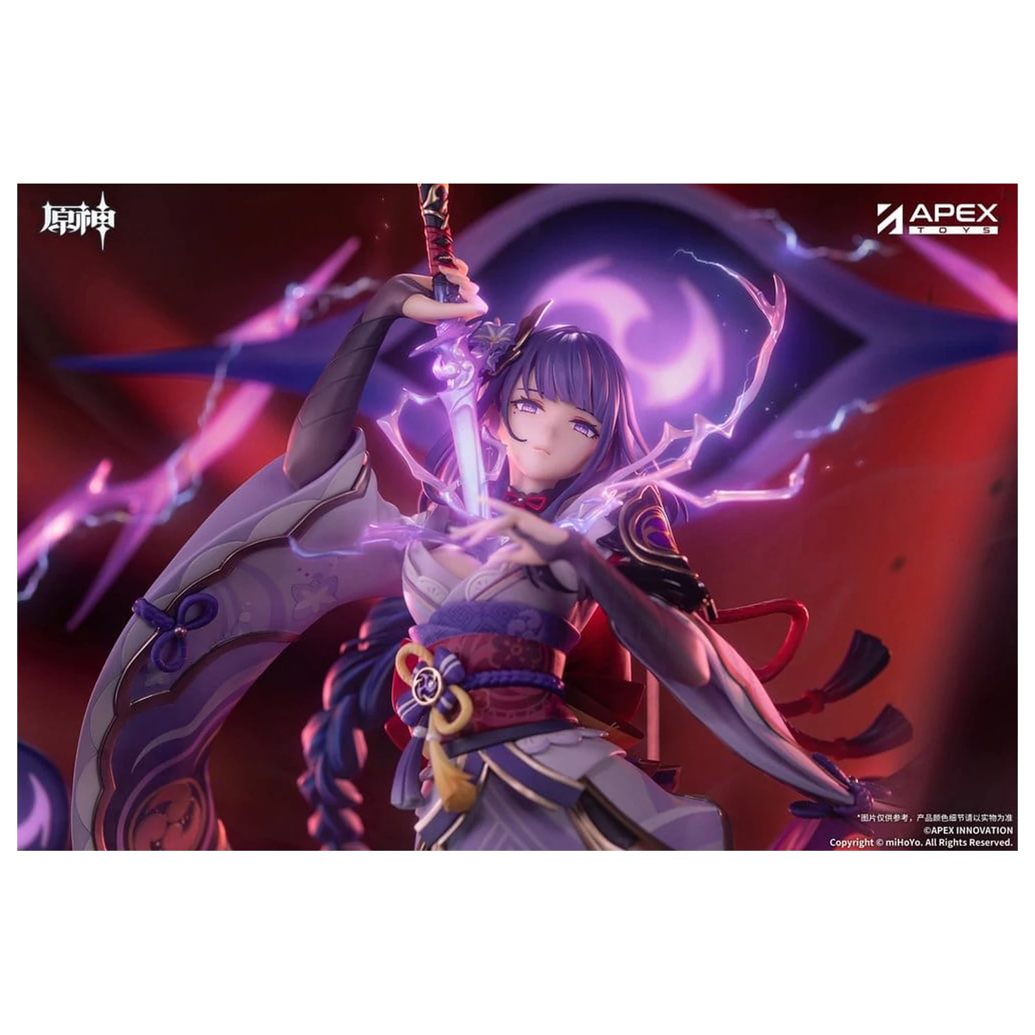 Genshin Impact PVC figúrka 1/7 Raiden Shogun Plane of Euthymia Ver. 36 cm produktová fotografia