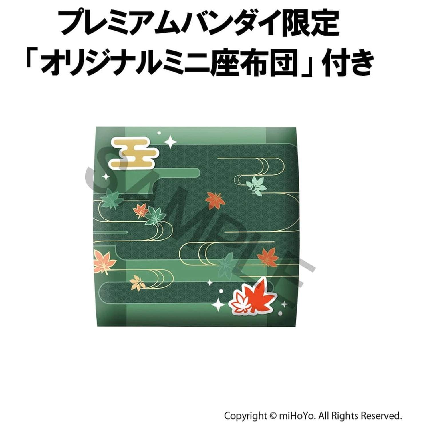 Genshin Impact Look Up PVC Socha Kazuha Kaedehara 11 cm (s darčekom) produktová fotografia