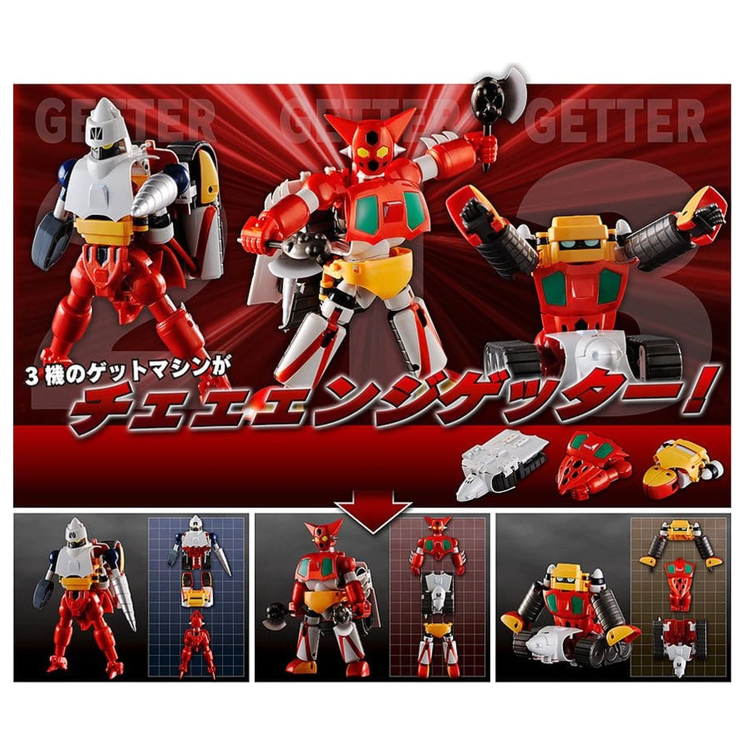 Getter Robo akčná figúrka balenie 3 ks Dynamic Change Getter Robo 12 cm produktová fotografia