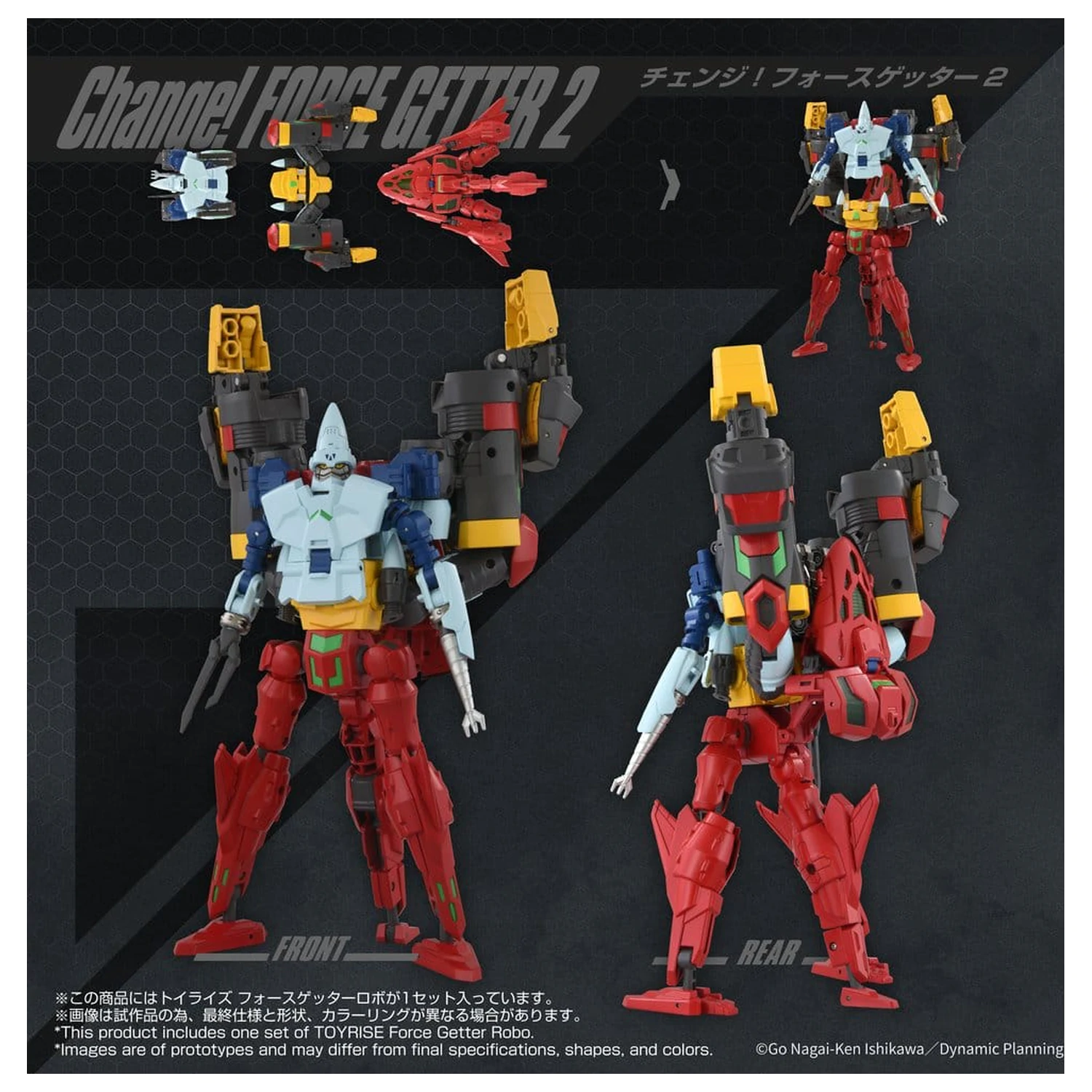 Getter Robo Toyrise Action Figure Force Getter Robo 27 cm akčná figúrka produktová fotografia