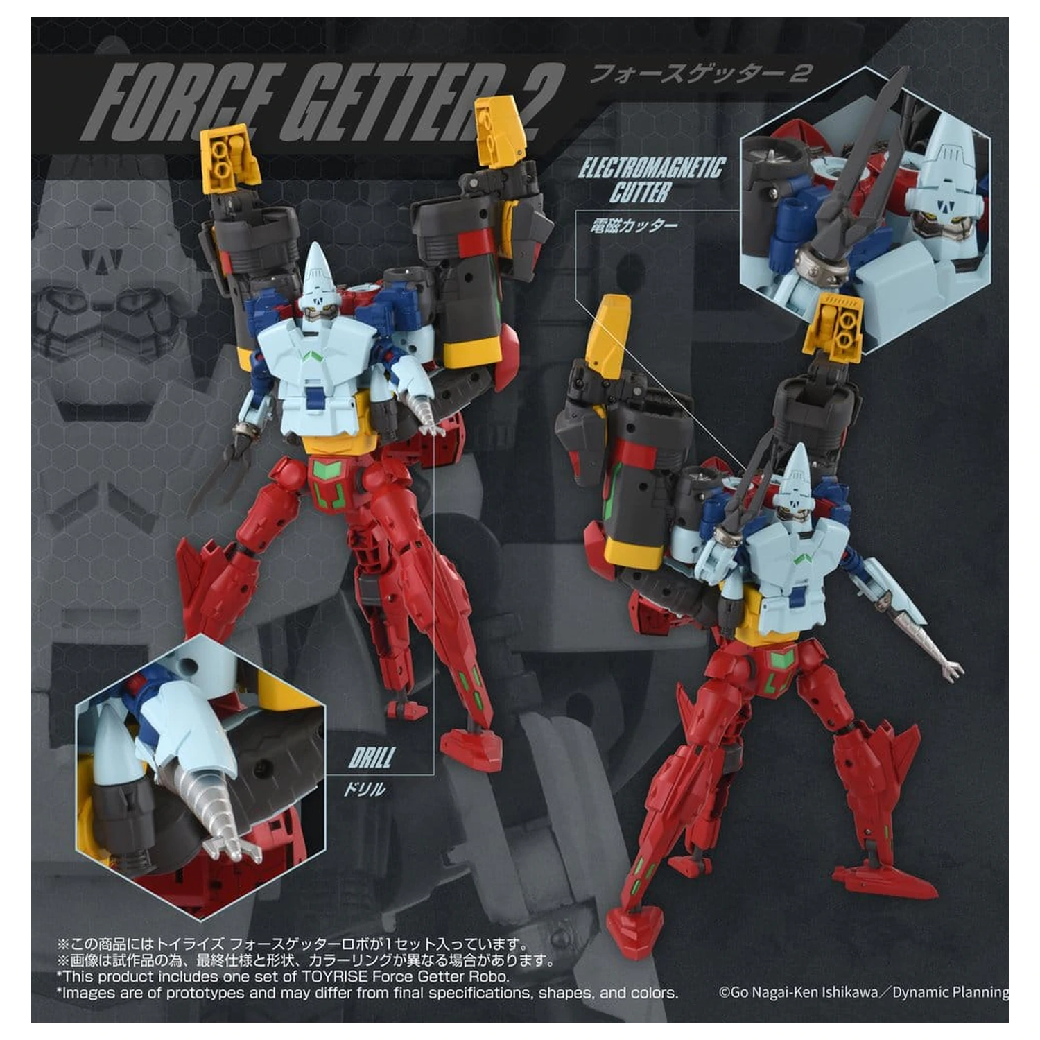 Getter Robo Toyrise Action Figure Force Getter Robo 27 cm akčná figúrka produktová fotografia