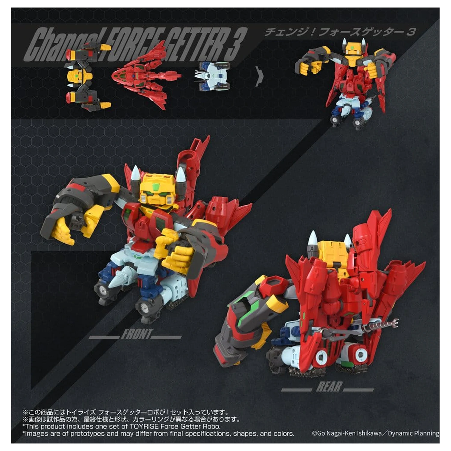 Getter Robo Toyrise Action Figure Force Getter Robo 27 cm akčná figúrka produktová fotografia