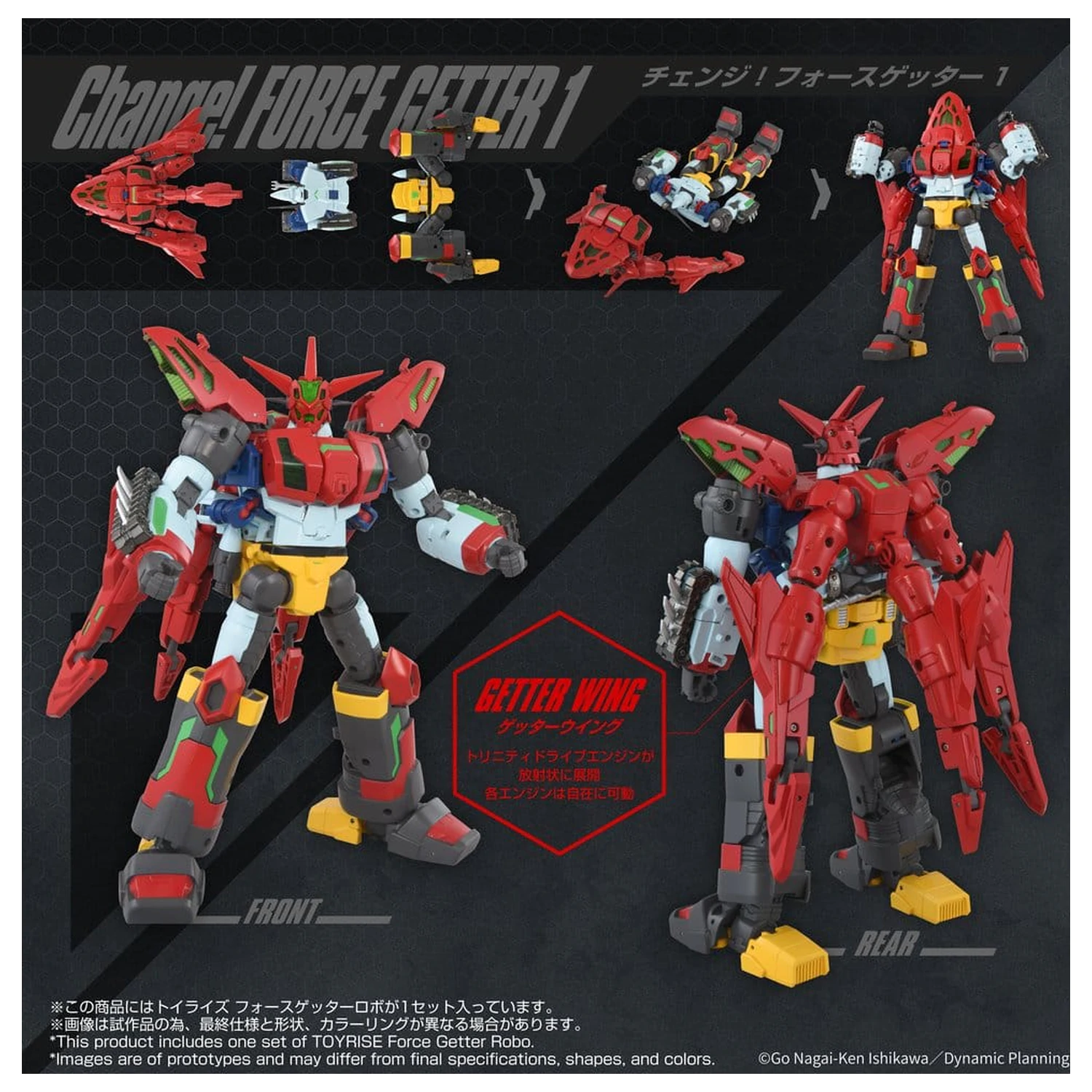 Getter Robo Toyrise Action Figure Force Getter Robo 27 cm akčná figúrka produktová fotografia
