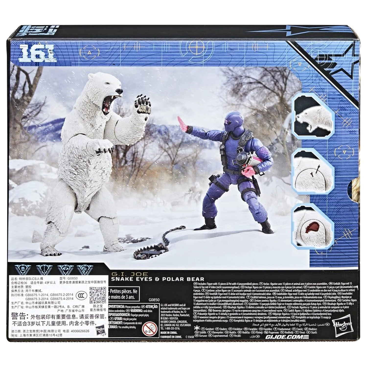 GI Joe Classified Series akčná figúrka Snake Eyes with Polar Bear 15 cm produktová fotografia