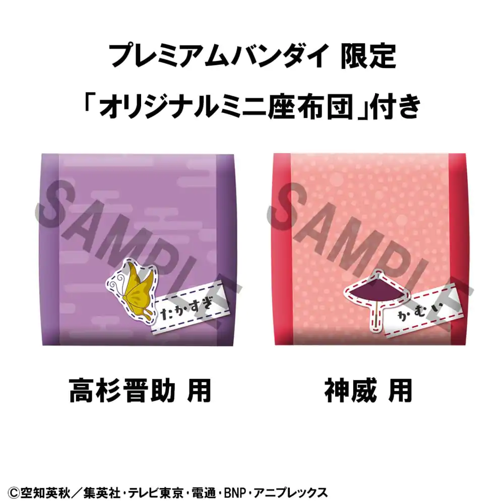 Gintama Look Up PVC soška Shinsuke Takasugi & Kamui Set (s darčekom) 11 cm produktová fotografia