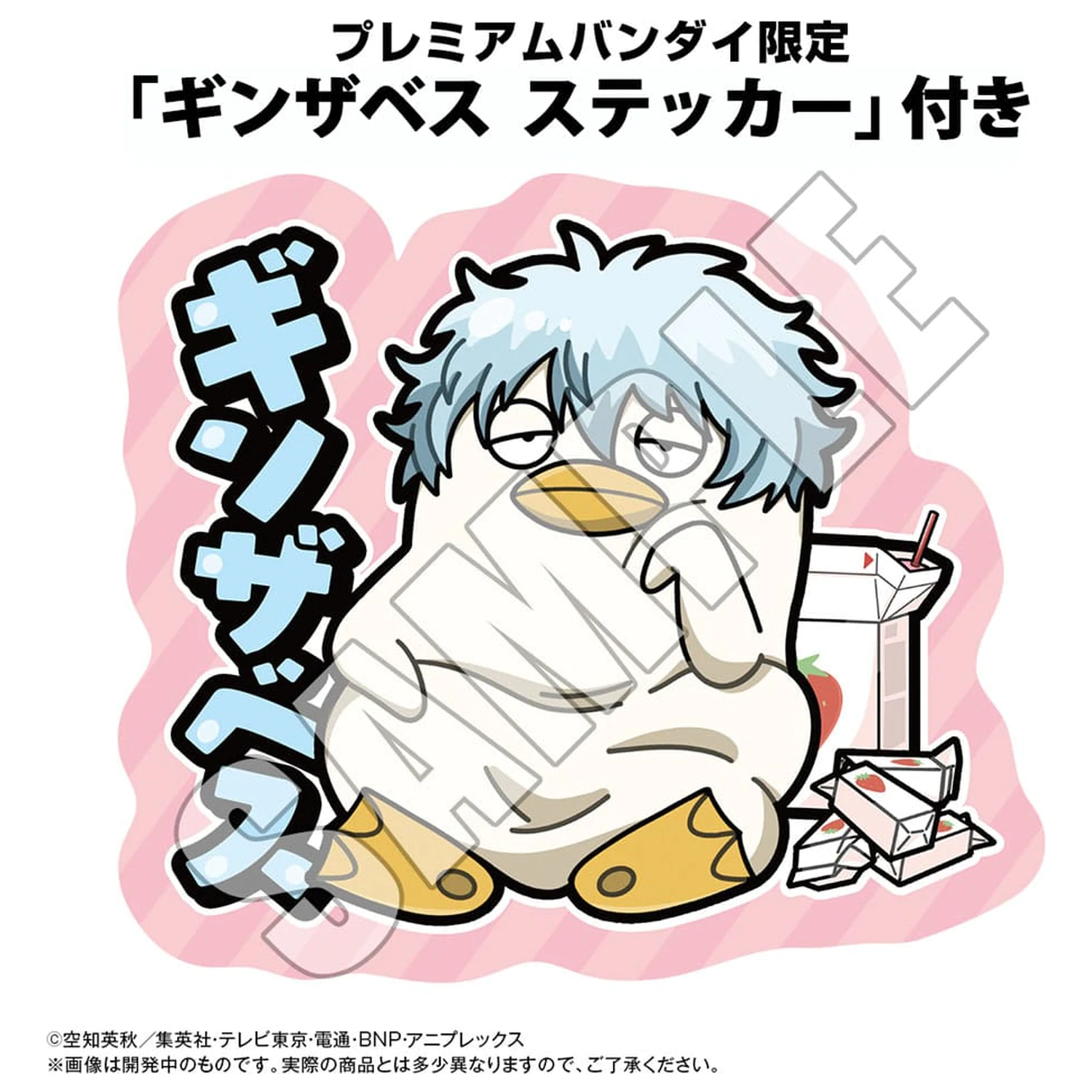 Gintama pokladnička Ginzabeth 13 cm (s darčekom) produktová fotografia