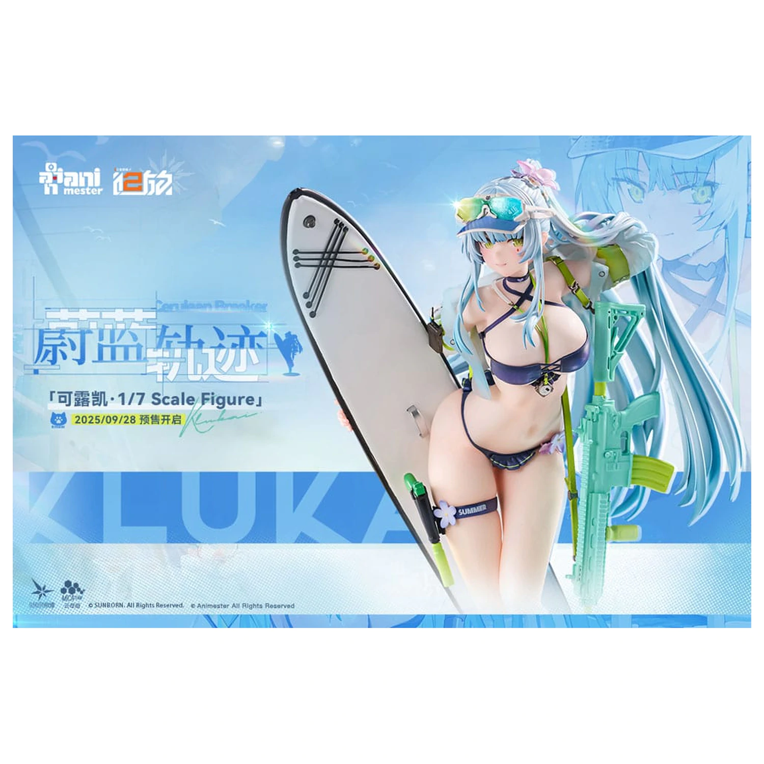 Girls' Frontline 2: Exilium socha 1/7 HK416 Cerulean Breaker 24 cm produktová fotografia