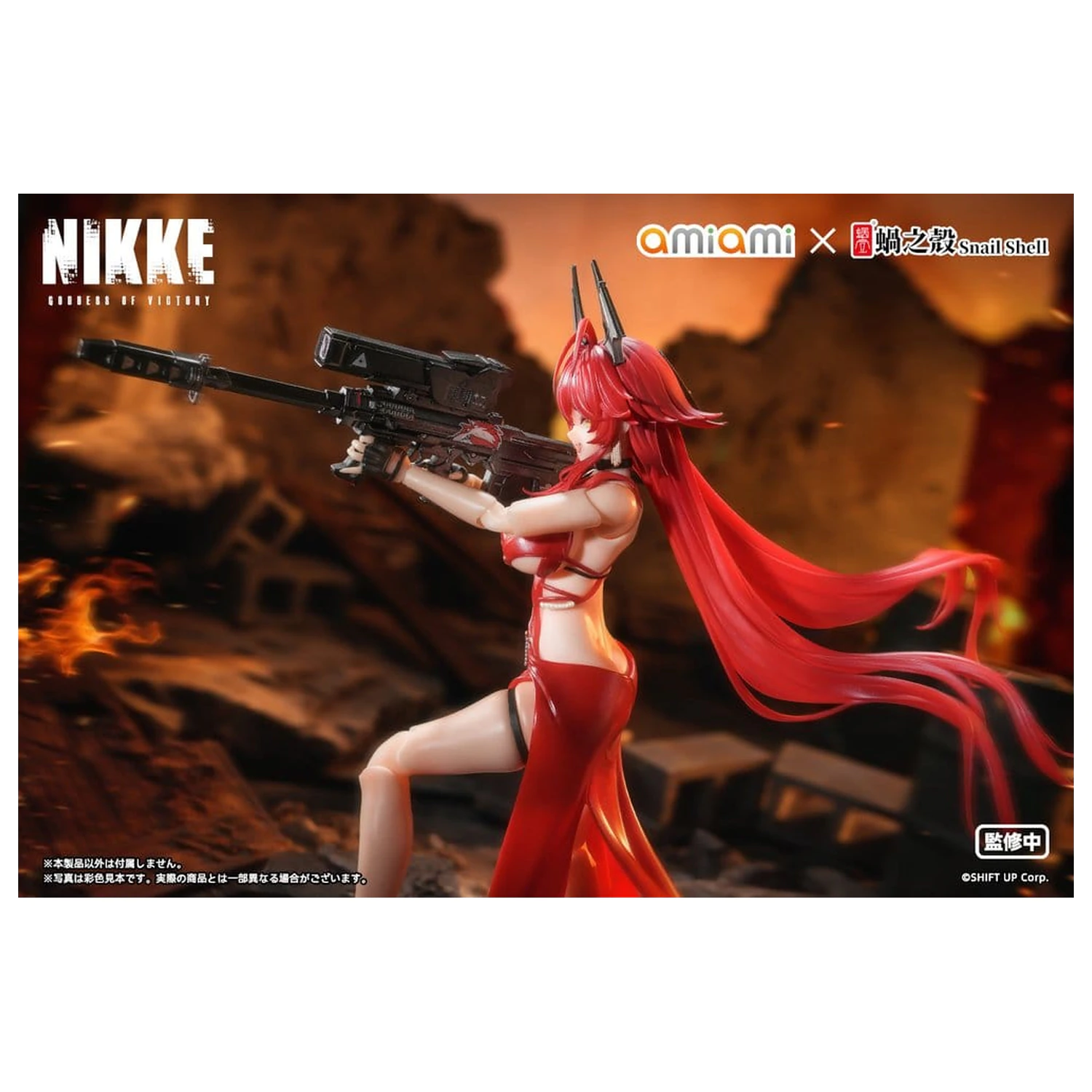 Goddess of Victory: Nikke akčná figúrka 1/12 Red Hood Nonsense Red 16 cm produktová fotografia
