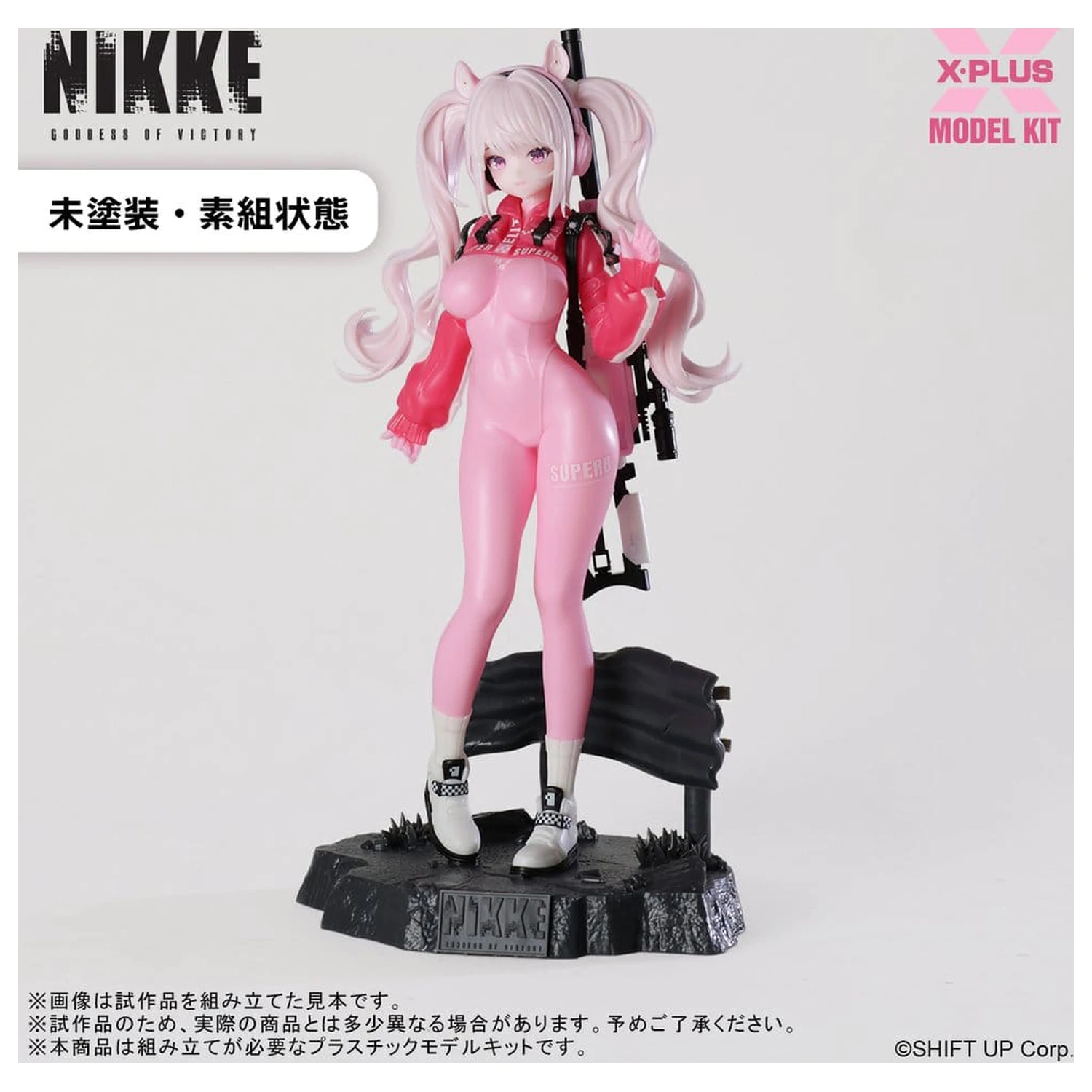 Goddess of Victory: Nikke Plastic Model Kit 1/8 Alice 24 cm produktová fotografia