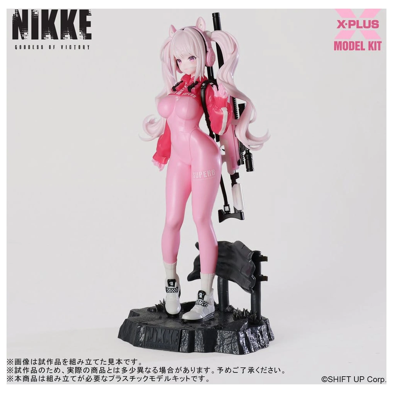 Goddess of Victory: Nikke Plastic Model Kit 1/8 Alice 24 cm produktová fotografia