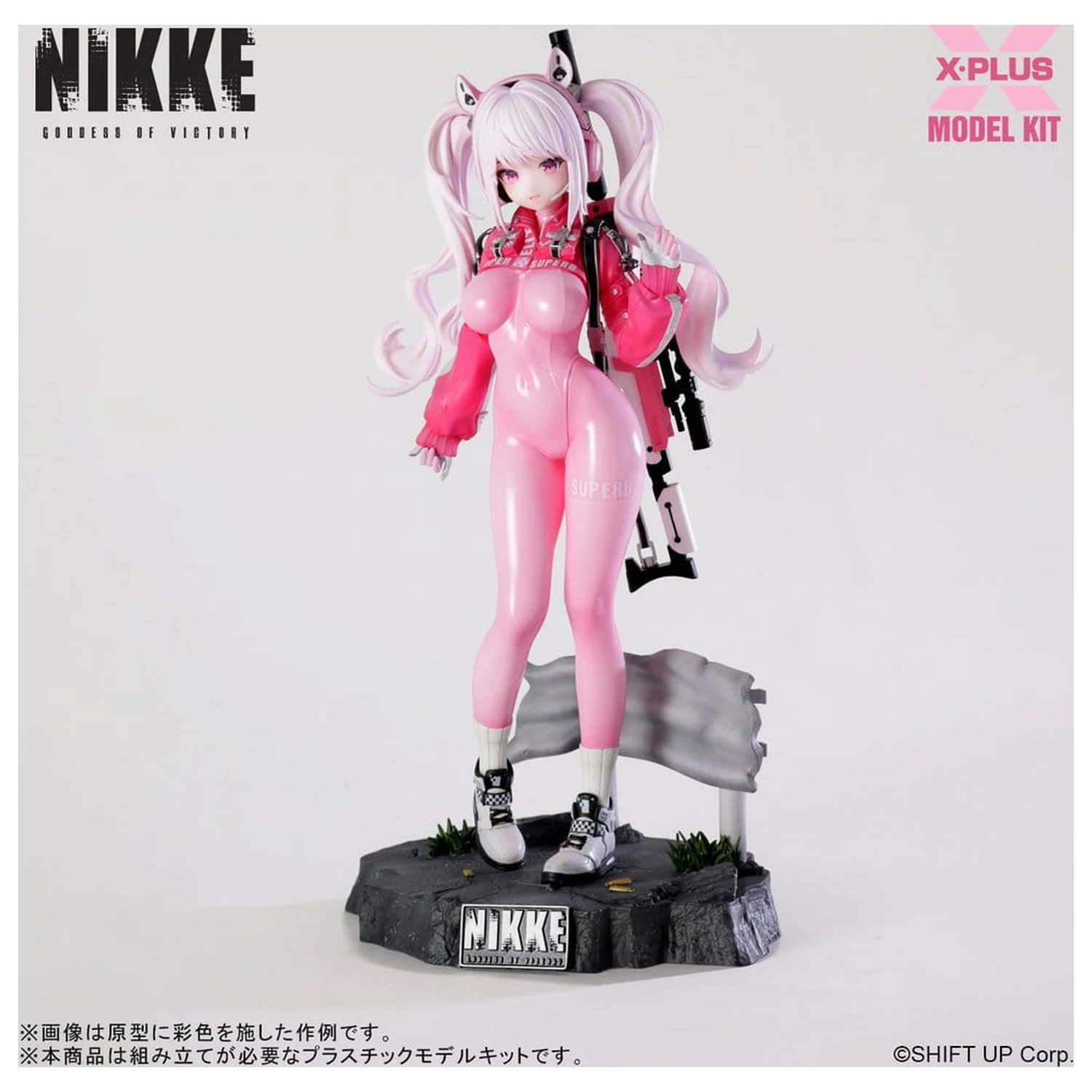 Goddess of Victory: Nikke Plastic Model Kit 1/8 Alice 24 cm produktová fotografia