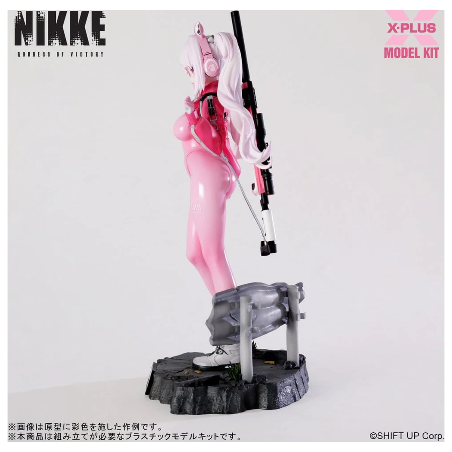 Goddess of Victory: Nikke Plastic Model Kit 1/8 Alice 24 cm produktová fotografia