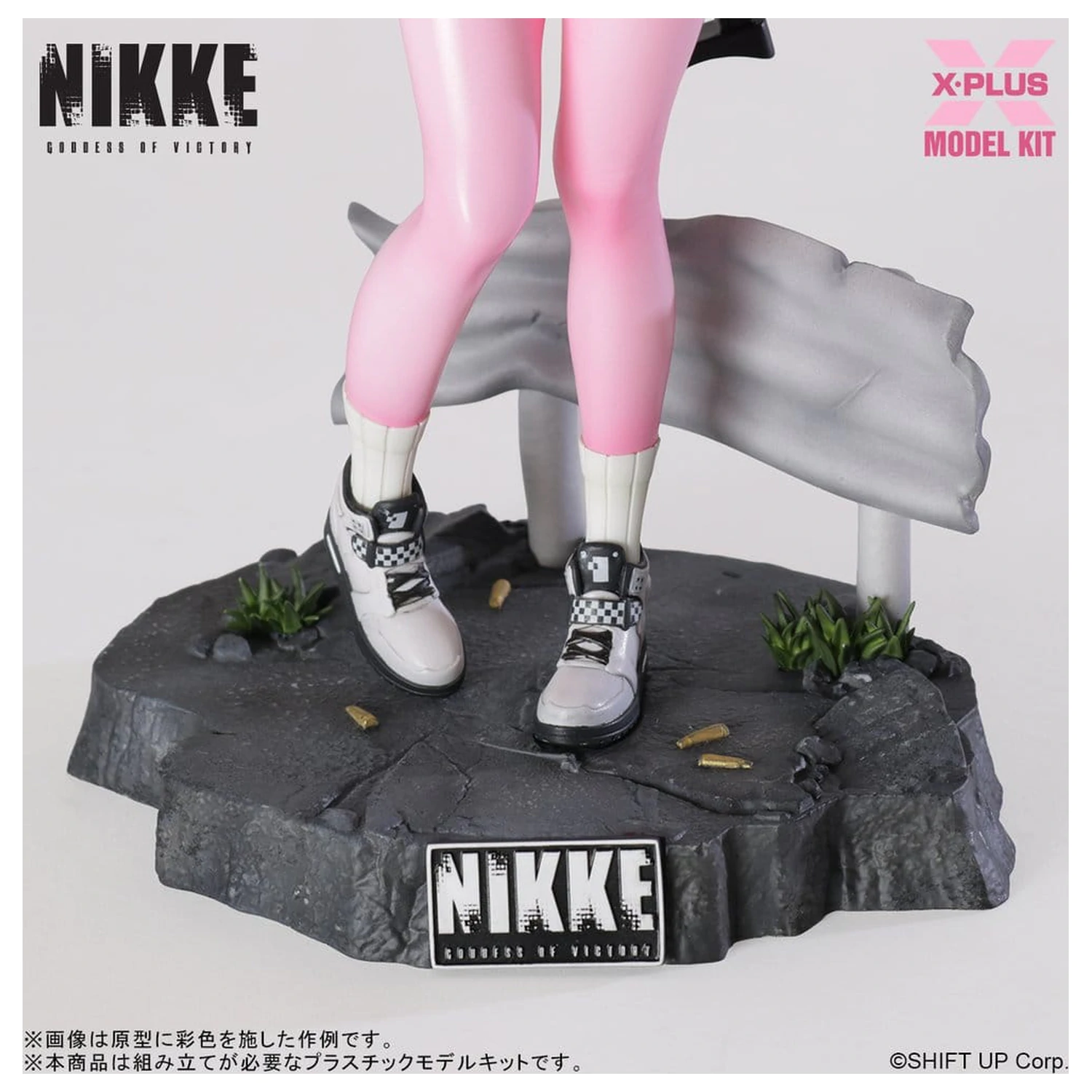 Goddess of Victory: Nikke Plastic Model Kit 1/8 Alice 24 cm produktová fotografia