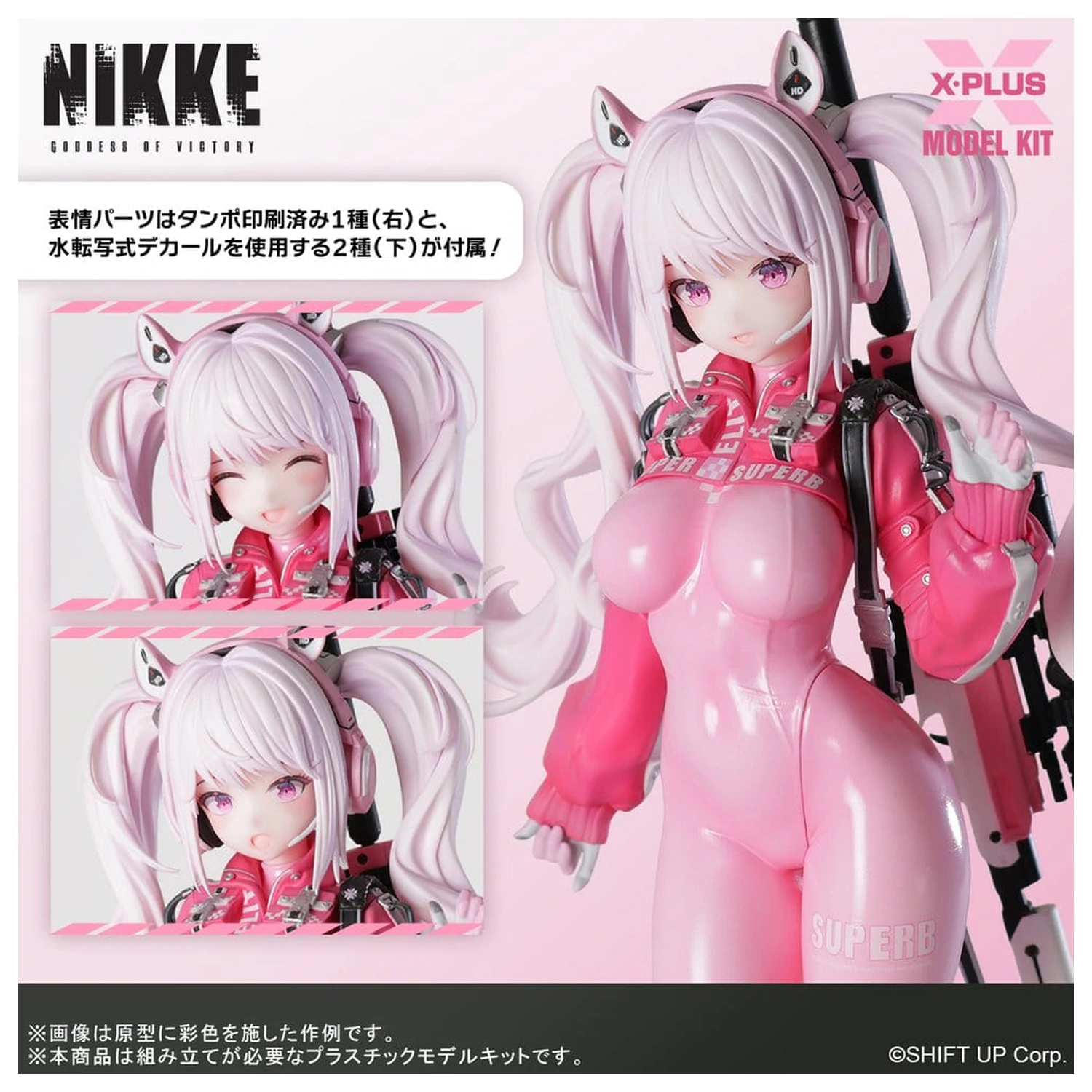 Goddess of Victory: Nikke Plastic Model Kit 1/8 Alice 24 cm produktová fotografia