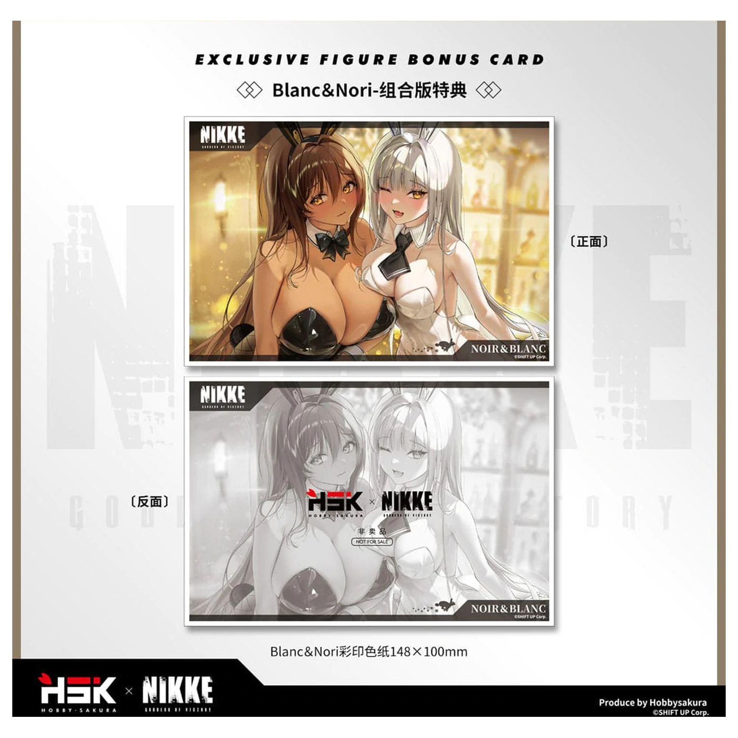Goddess of Victory: Nikke PVC sochy 2-balenie 1/10 Noir & Blanc 20 cm produktová fotografia