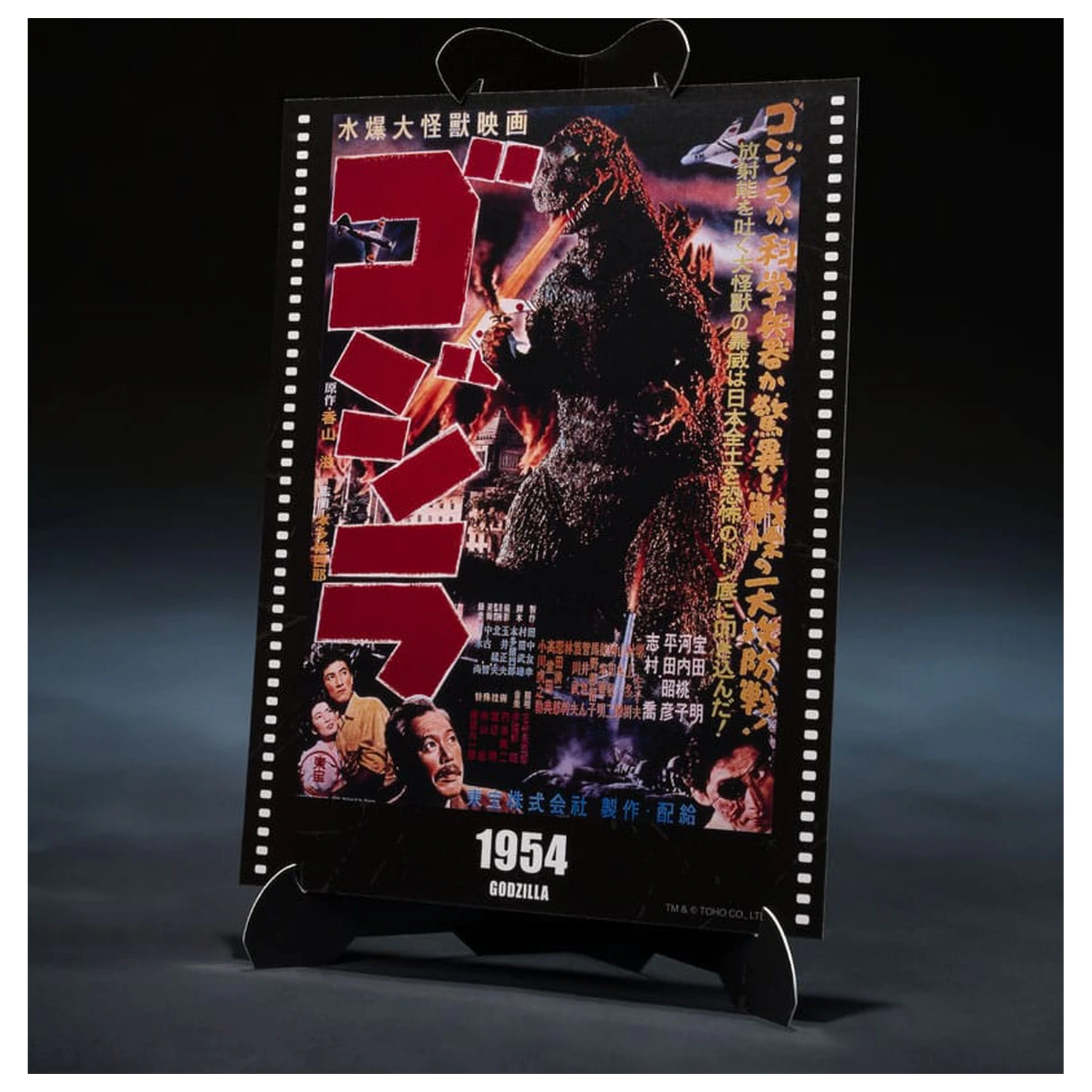 Godzilla 1954 S.H.MonsterArts akčná figúrka Godzilla Movie Graphic Plus 15 cm produktová fotografia