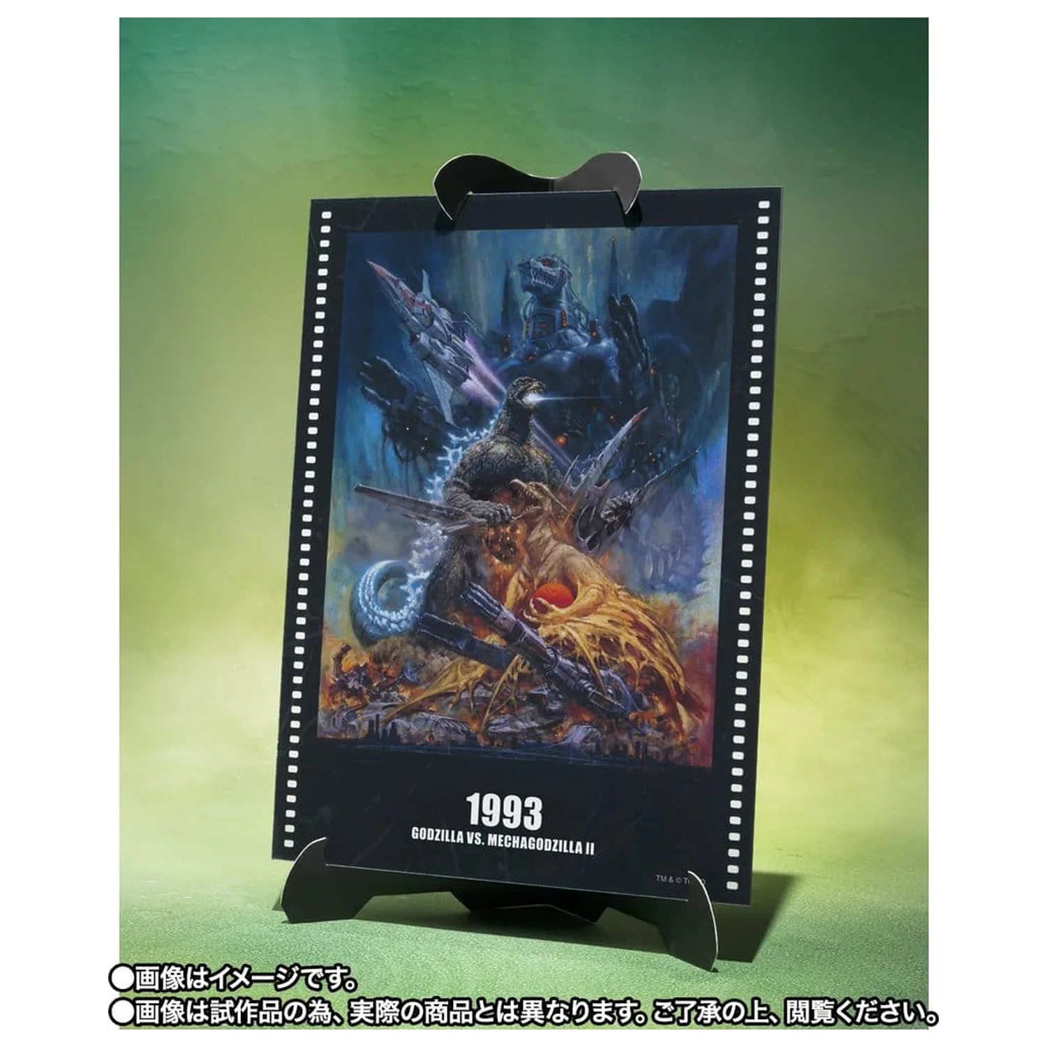 Godzilla S.H.MonsterArts Akčná figúrka Godzilla (Godzilla vs. Mechagodzilla II Poster Coloring Ver.) -Movie Graphic Plus- 16 cm produktová fotografia