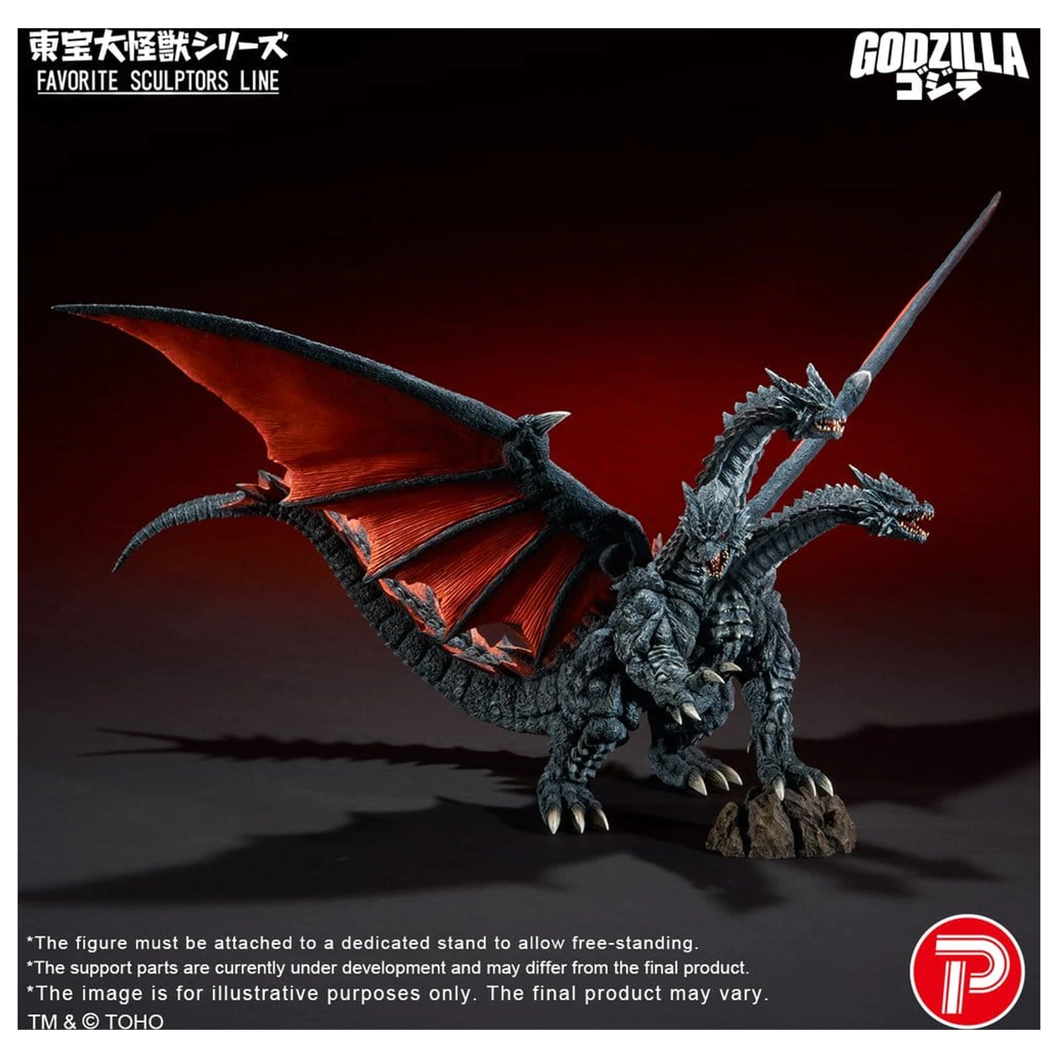 Godzilla TOHO Daikaiju Series Favorite Sculptors Line PVC Figúrka Desghidorah 32 cm produktová fotografia