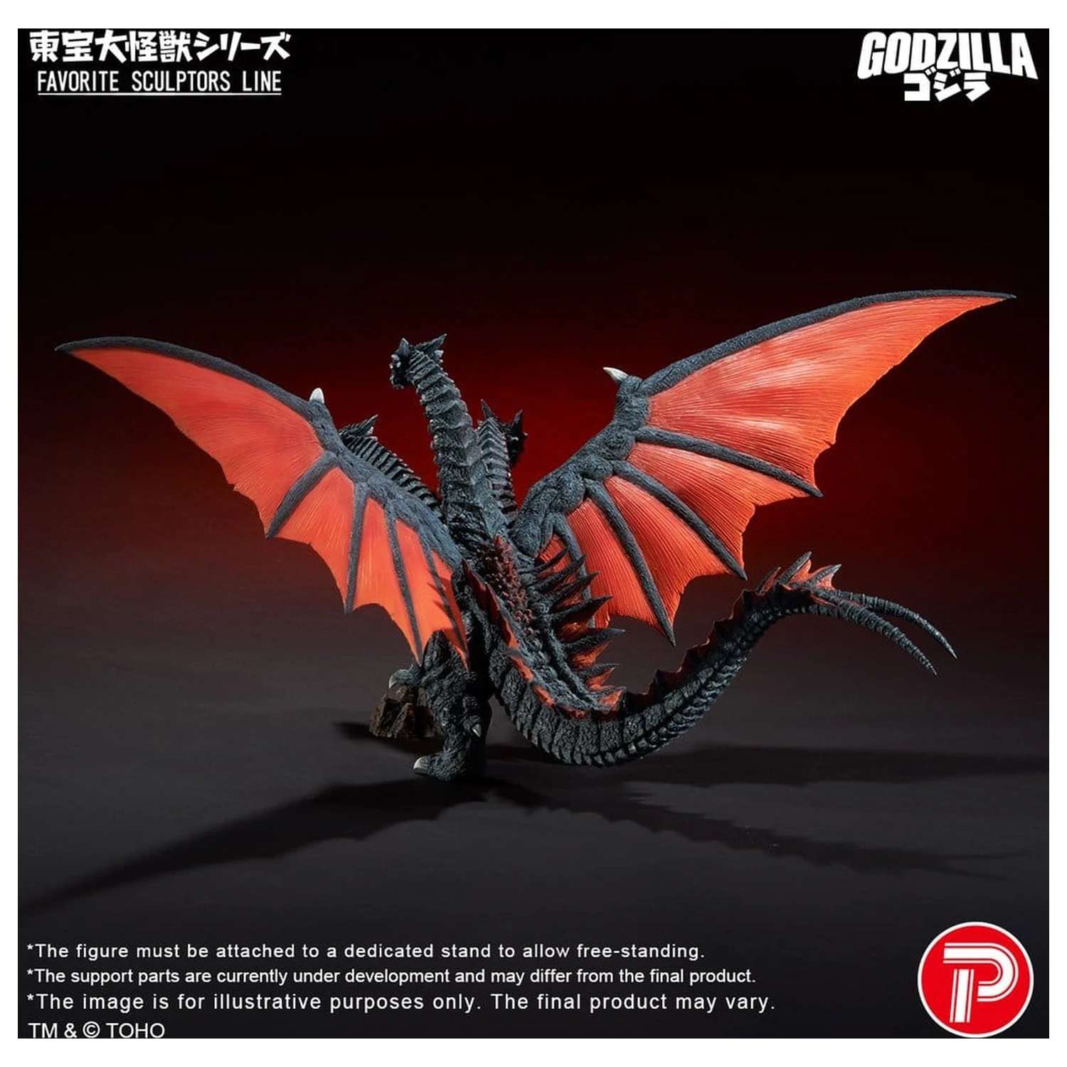 Godzilla TOHO Daikaiju Series Favorite Sculptors Line PVC Figúrka Desghidorah 32 cm produktová fotografia