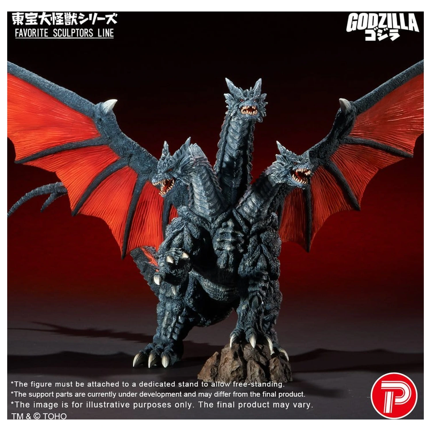 Godzilla TOHO Daikaiju Series Favorite Sculptors Line PVC Figúrka Desghidorah 32 cm produktová fotografia