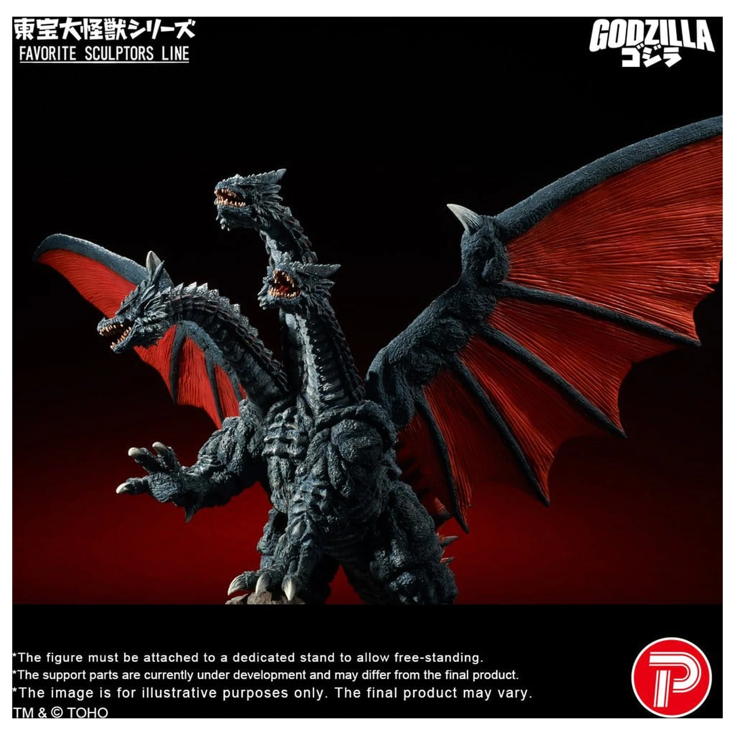 Godzilla TOHO Daikaiju Series Favorite Sculptors Line PVC Figúrka Desghidorah 32 cm produktová fotografia