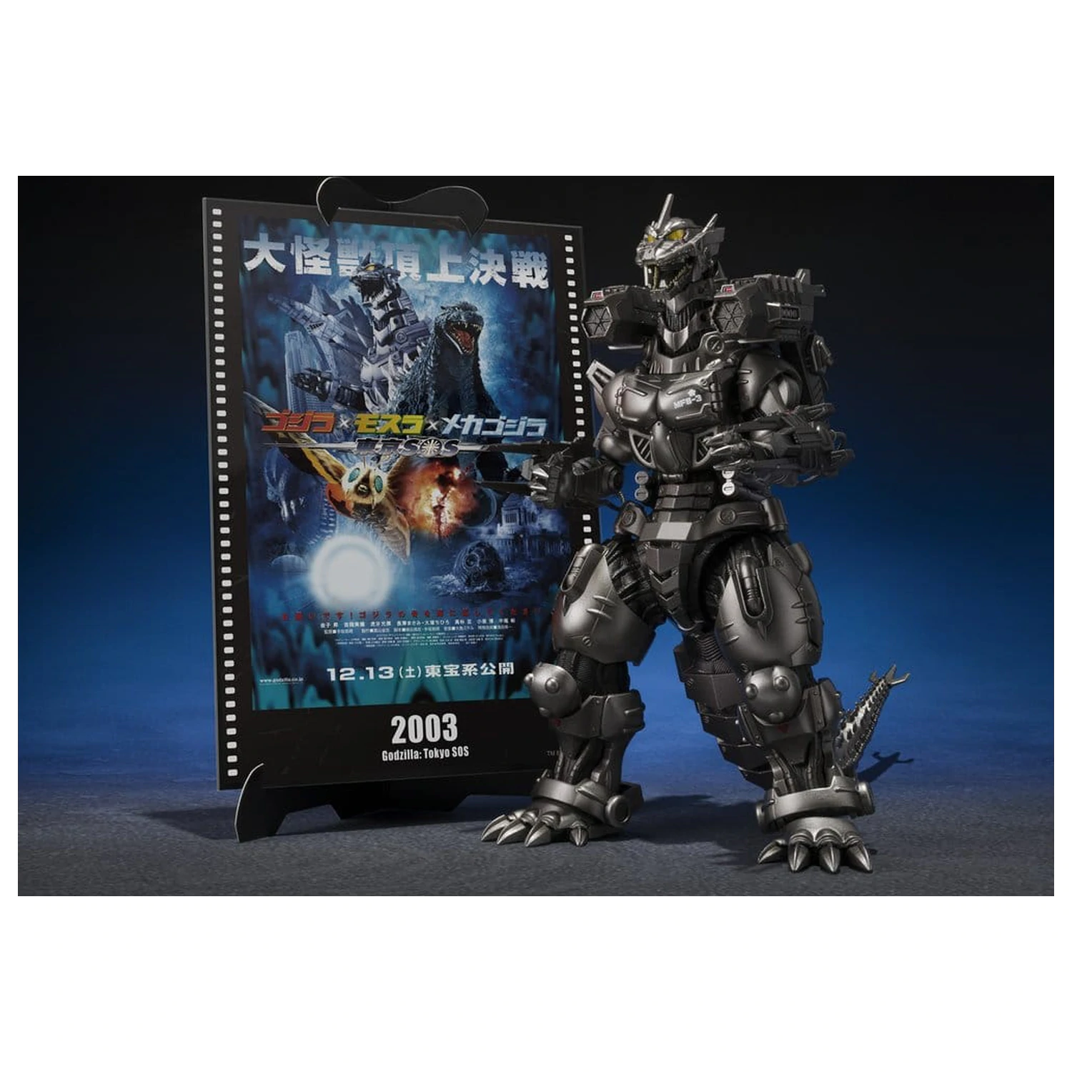 Godzilla: Tokyo S.O.S. S.H.MonsterArts Diecast Akčná figúrka Kiryu (Heavily Armed Type / High Mobility Type) "Tokyo SOS" -Movie Graphic Plus- 16 cm produktová fotografia