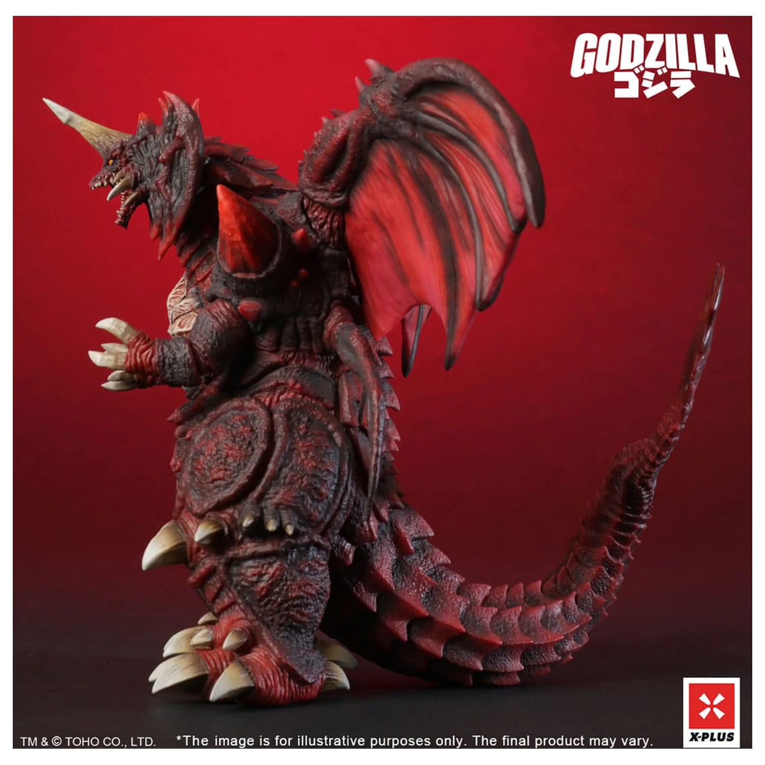 Godzilla vs. Destoroyah TOHO Kaiju Wars Series PVC socha Destoroyah štandardná verzia 20 cm produktová fotografia