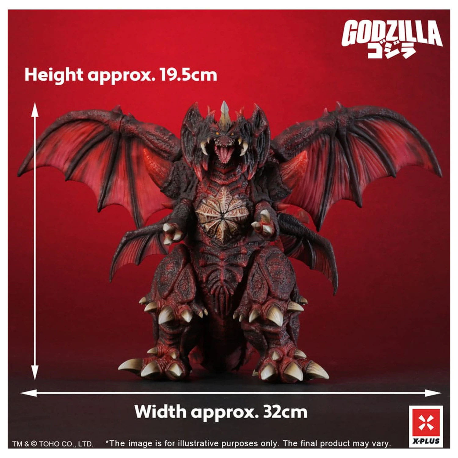 Godzilla vs. Destoroyah TOHO Kaiju Wars Series PVC socha Destoroyah štandardná verzia 20 cm produktová fotografia