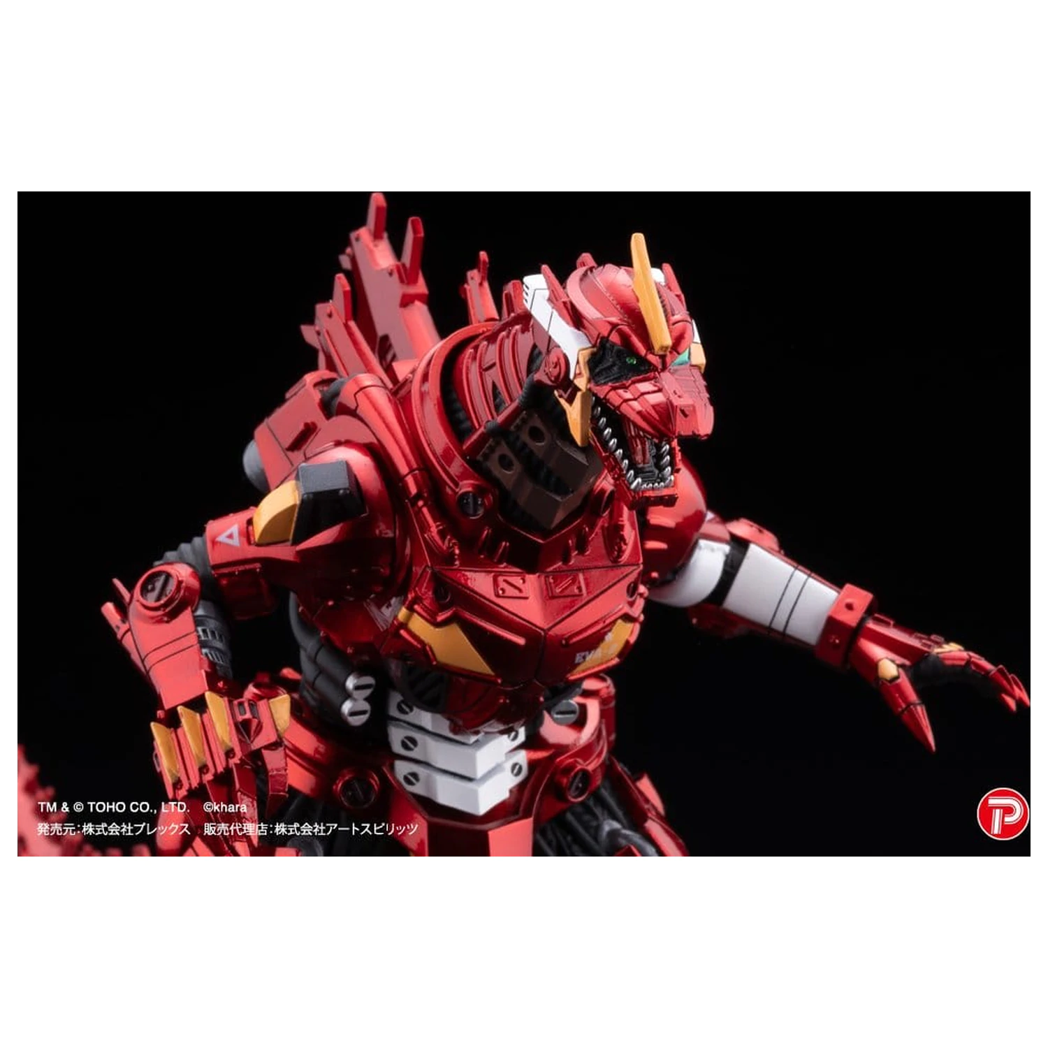 Godzilla x Evangelion Gekizou Series Sošky 4-Pack Type-3 Kiryu Eva colour Ver. Metallic color Limited Ver. 9 cm produktová fotografia