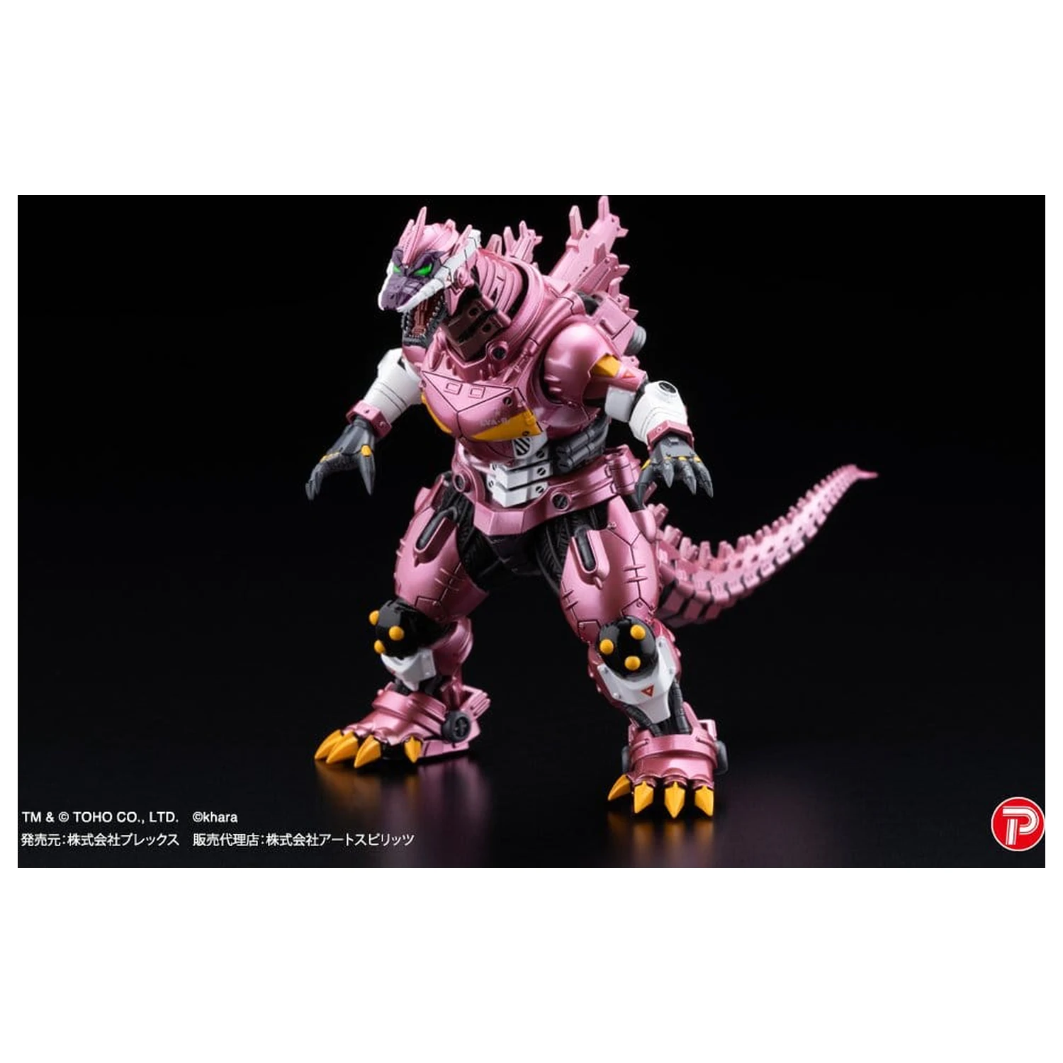Godzilla x Evangelion Gekizou Series Sošky 4-Pack Type-3 Kiryu Eva colour Ver. Metallic color Limited Ver. 9 cm produktová fotografia
