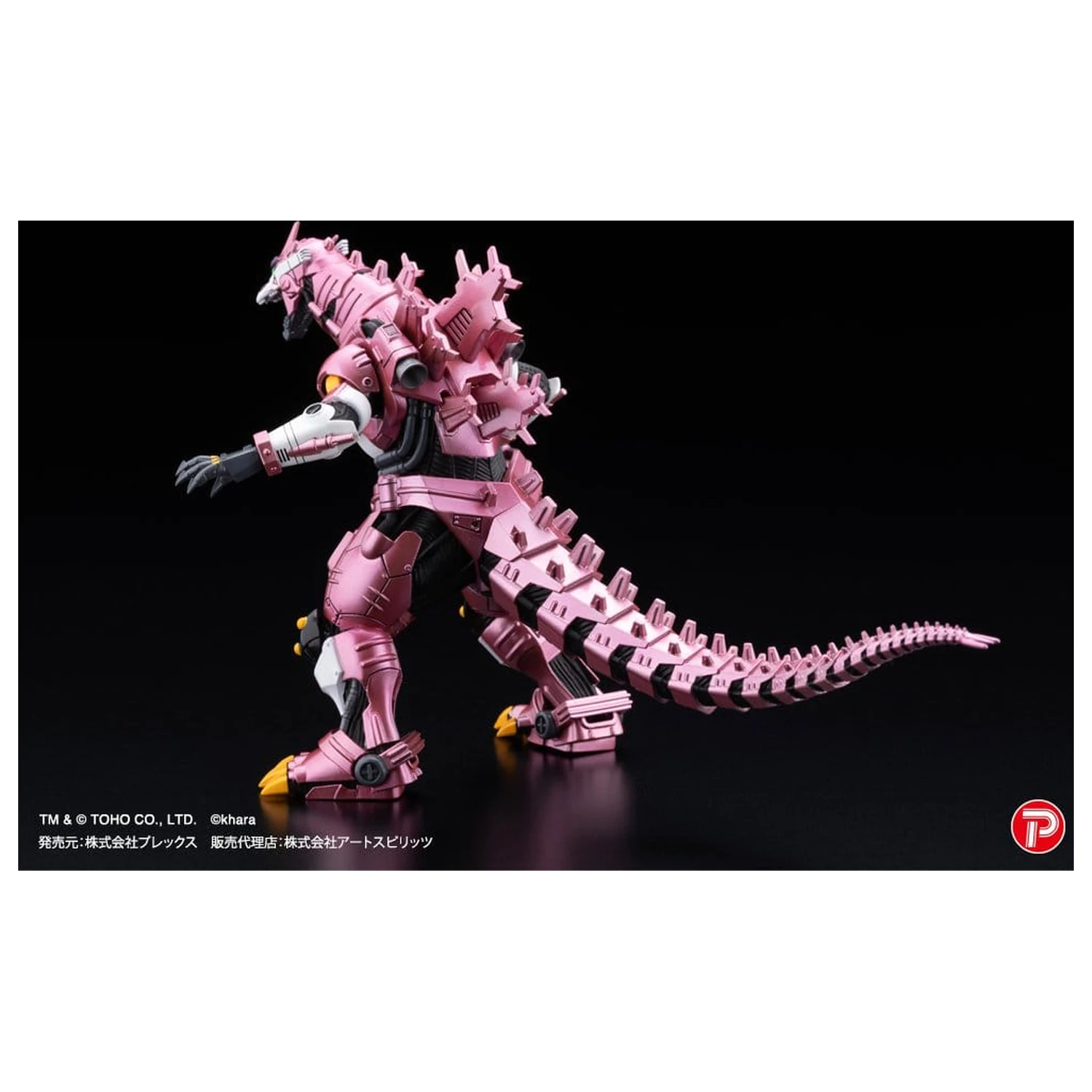 Godzilla x Evangelion Gekizou Series Sošky 4-Pack Type-3 Kiryu Eva colour Ver. Metallic color Limited Ver. 9 cm produktová fotografia