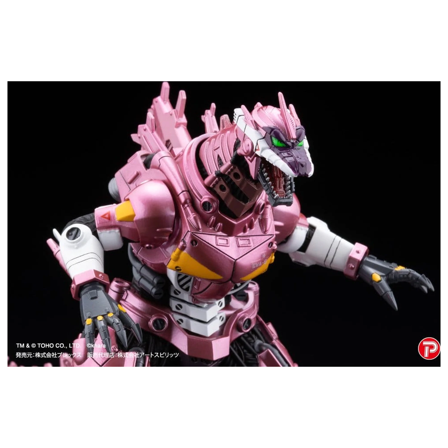 Godzilla x Evangelion Gekizou Series Sošky 4-Pack Type-3 Kiryu Eva colour Ver. Metallic color Limited Ver. 9 cm produktová fotografia
