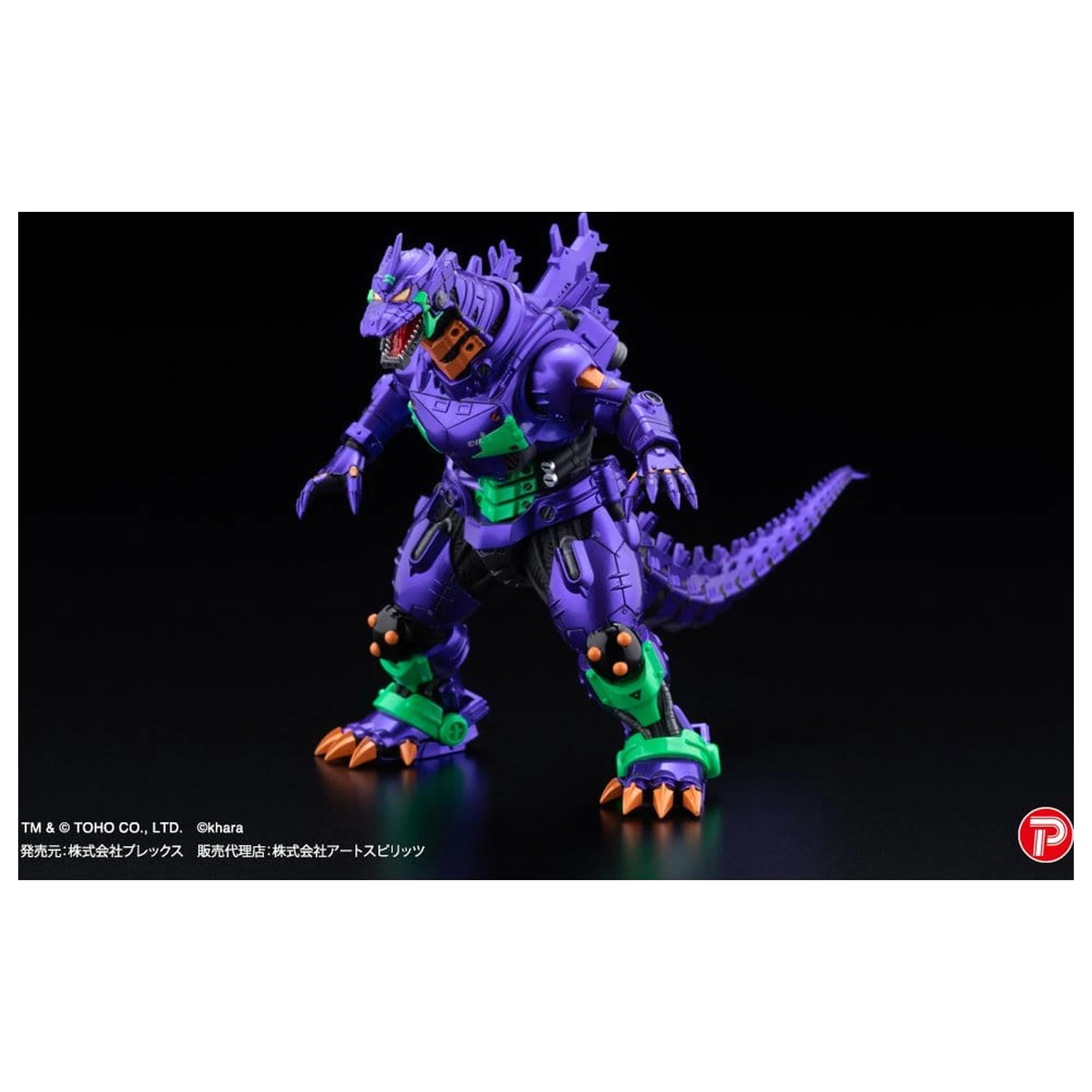 Godzilla x Evangelion Gekizou Series Sošky 4-Pack Type-3 Kiryu Eva colour Ver. Metallic color Limited Ver. 9 cm produktová fotografia