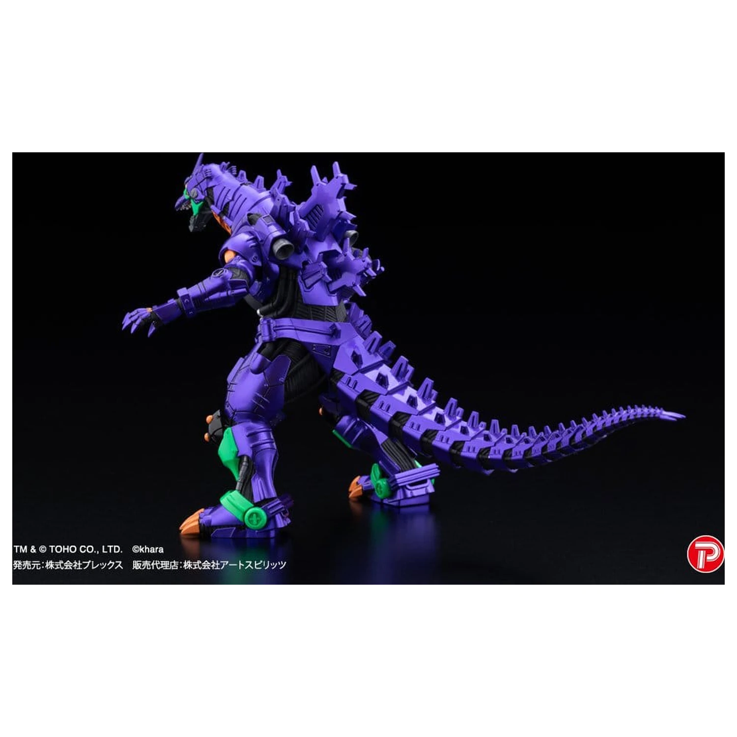 Godzilla x Evangelion Gekizou Series Sošky 4-Pack Type-3 Kiryu Eva colour Ver. Metallic color Limited Ver. 9 cm produktová fotografia