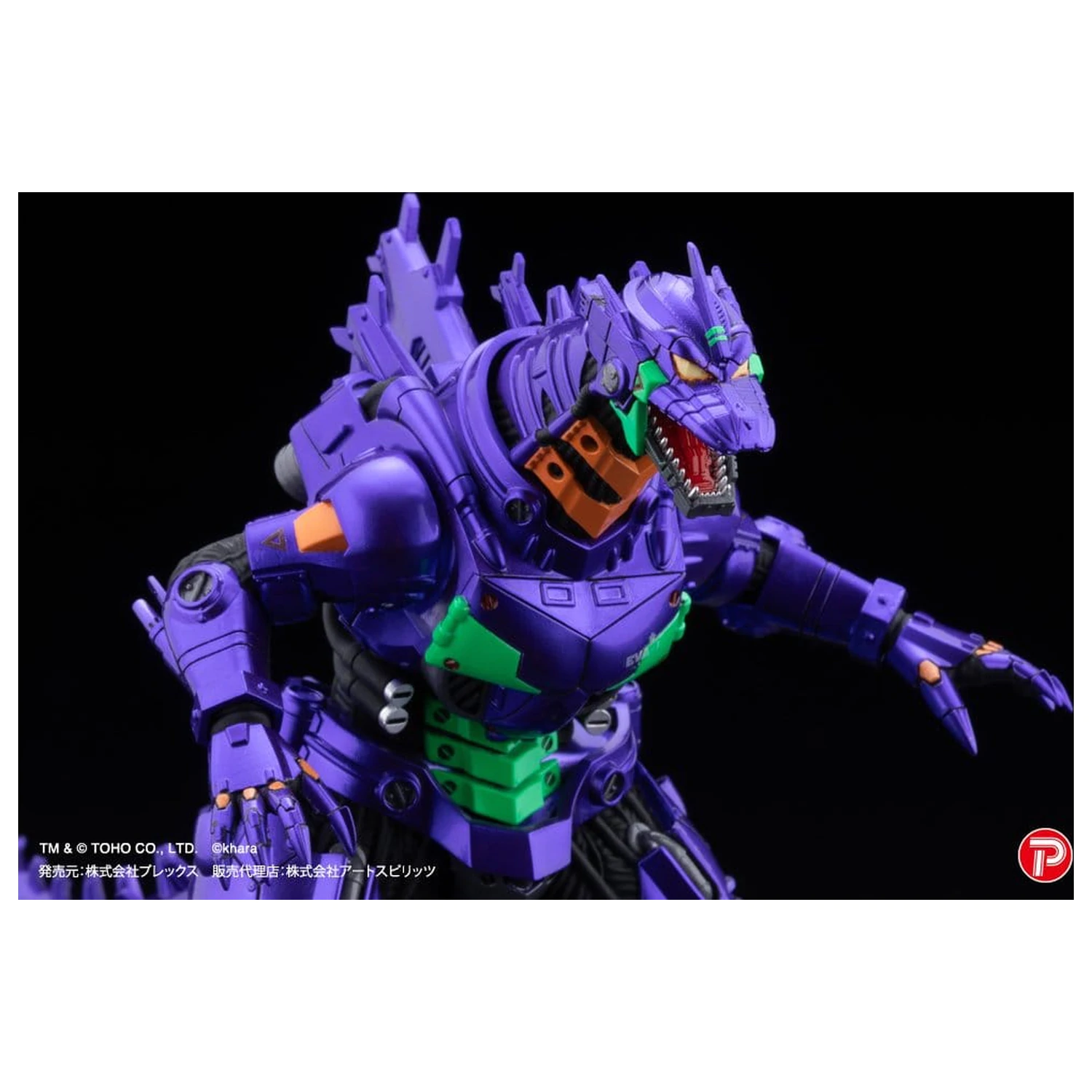 Godzilla x Evangelion Gekizou Series Sošky 4-Pack Type-3 Kiryu Eva colour Ver. Metallic color Limited Ver. 9 cm produktová fotografia