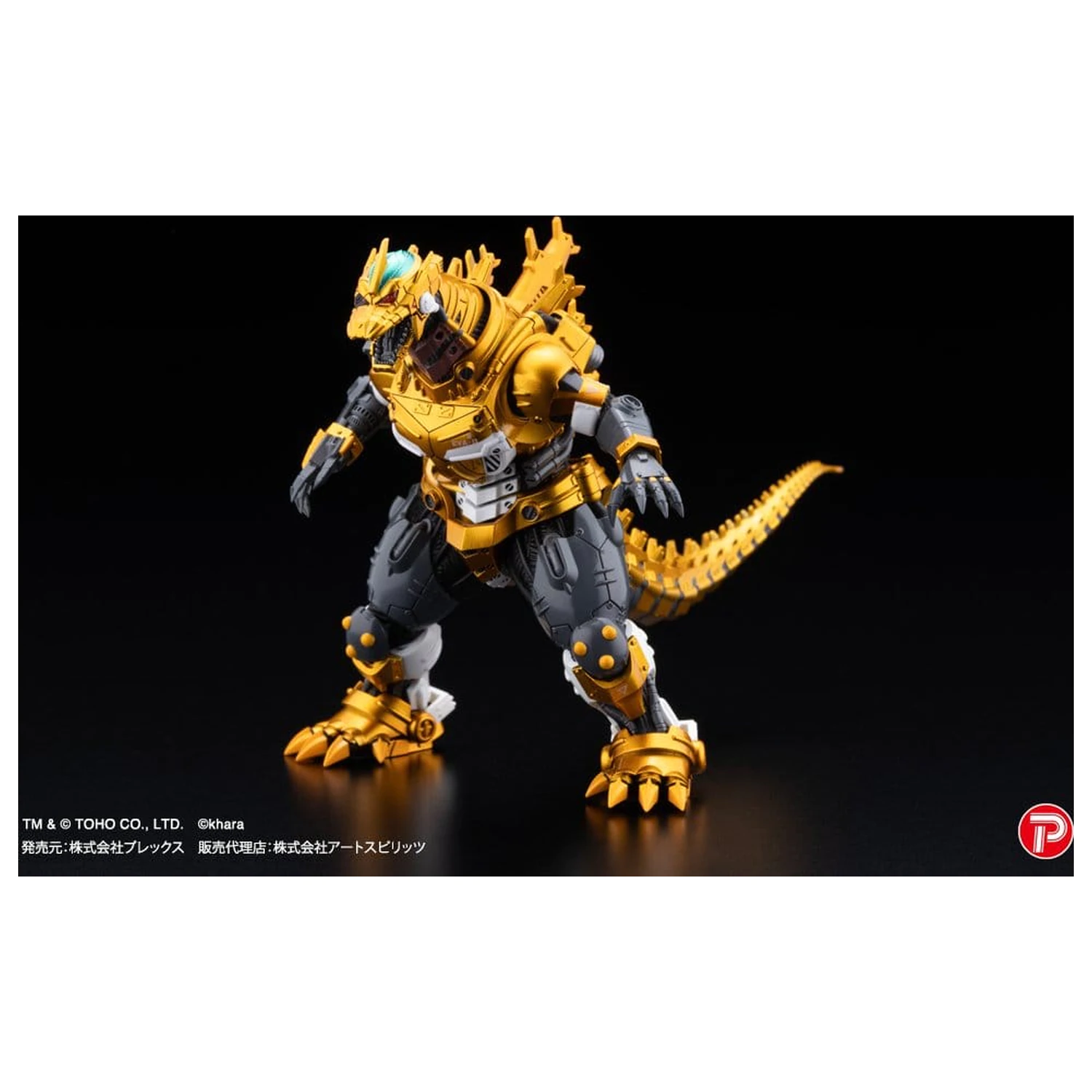 Godzilla x Evangelion Gekizou Series Sošky 4-Pack Type-3 Kiryu Eva colour Ver. Metallic color Limited Ver. 9 cm produktová fotografia