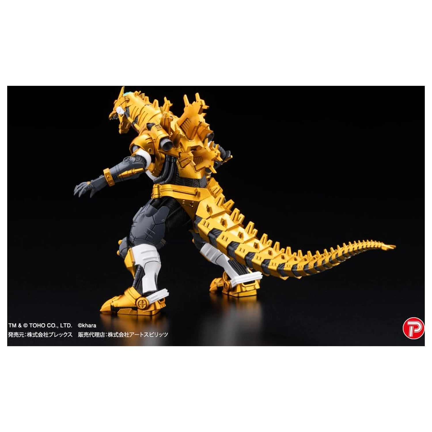 Godzilla x Evangelion Gekizou Series Sošky 4-Pack Type-3 Kiryu Eva colour Ver. Metallic color Limited Ver. 9 cm produktová fotografia