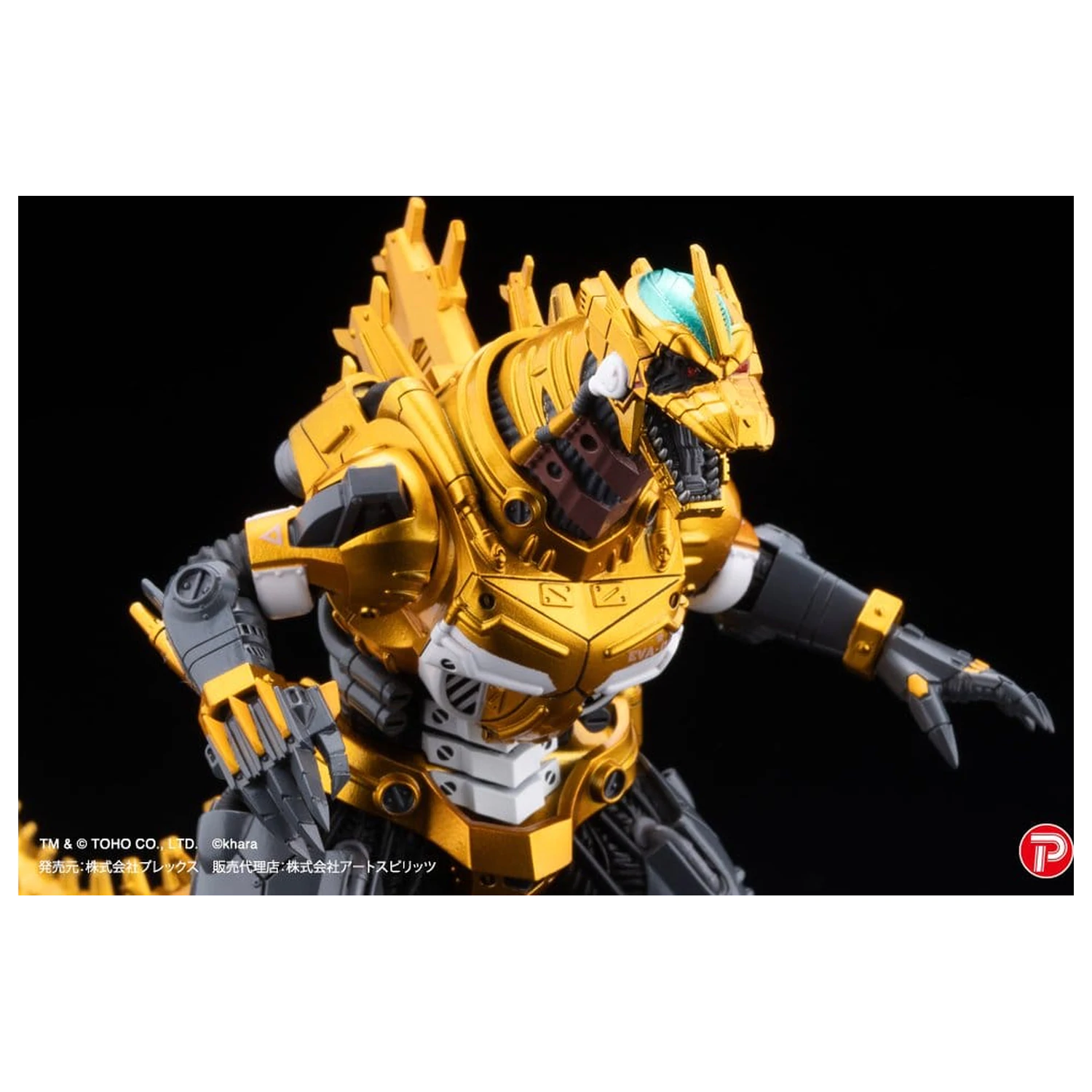 Godzilla x Evangelion Gekizou Series Sošky 4-Pack Type-3 Kiryu Eva colour Ver. Metallic color Limited Ver. 9 cm produktová fotografia