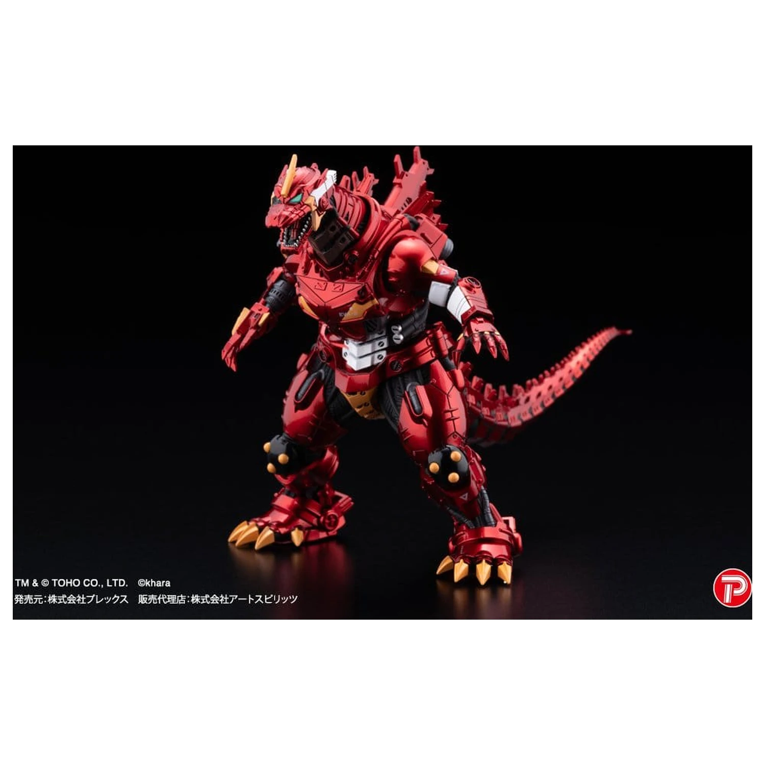 Godzilla x Evangelion Gekizou Series Sošky 4-Pack Type-3 Kiryu Eva colour Ver. Metallic color Limited Ver. 9 cm produktová fotografia