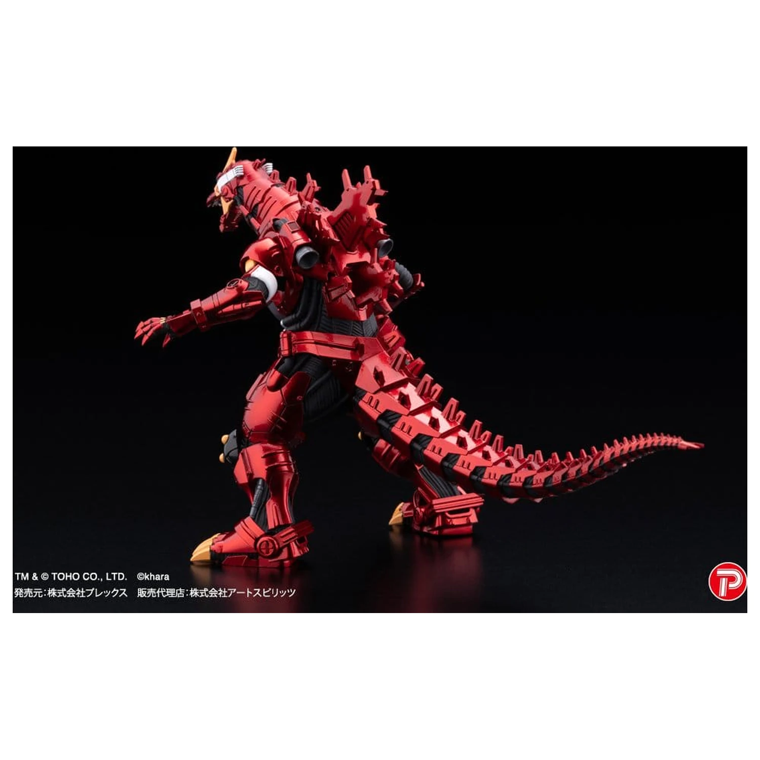 Godzilla x Evangelion Gekizou Series Sošky 4-Pack Type-3 Kiryu Eva colour Ver. Metallic color Limited Ver. 9 cm produktová fotografia