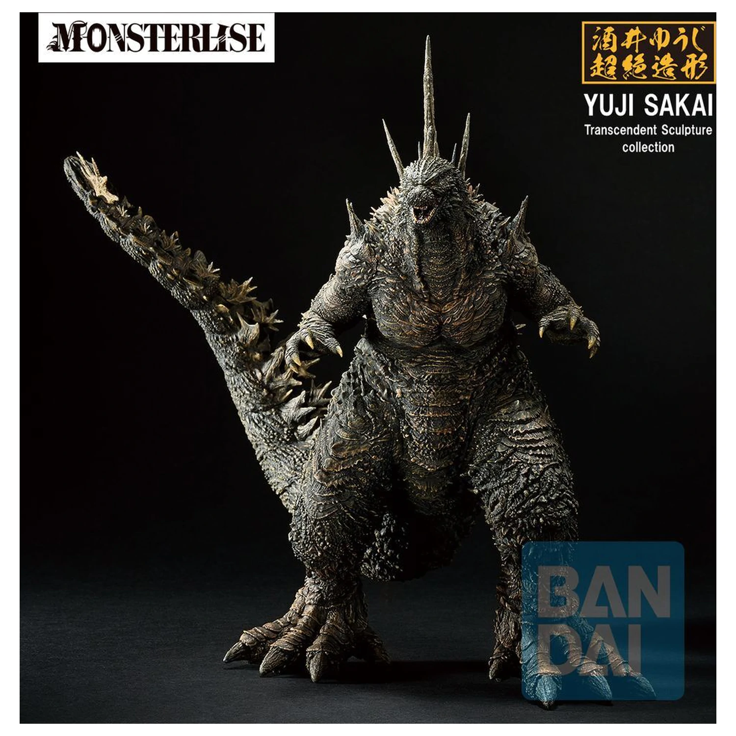 Godzilla Zero's Heartbeat Godzilla 2026 Ichibansho figúrka 18 cm produktová fotografia